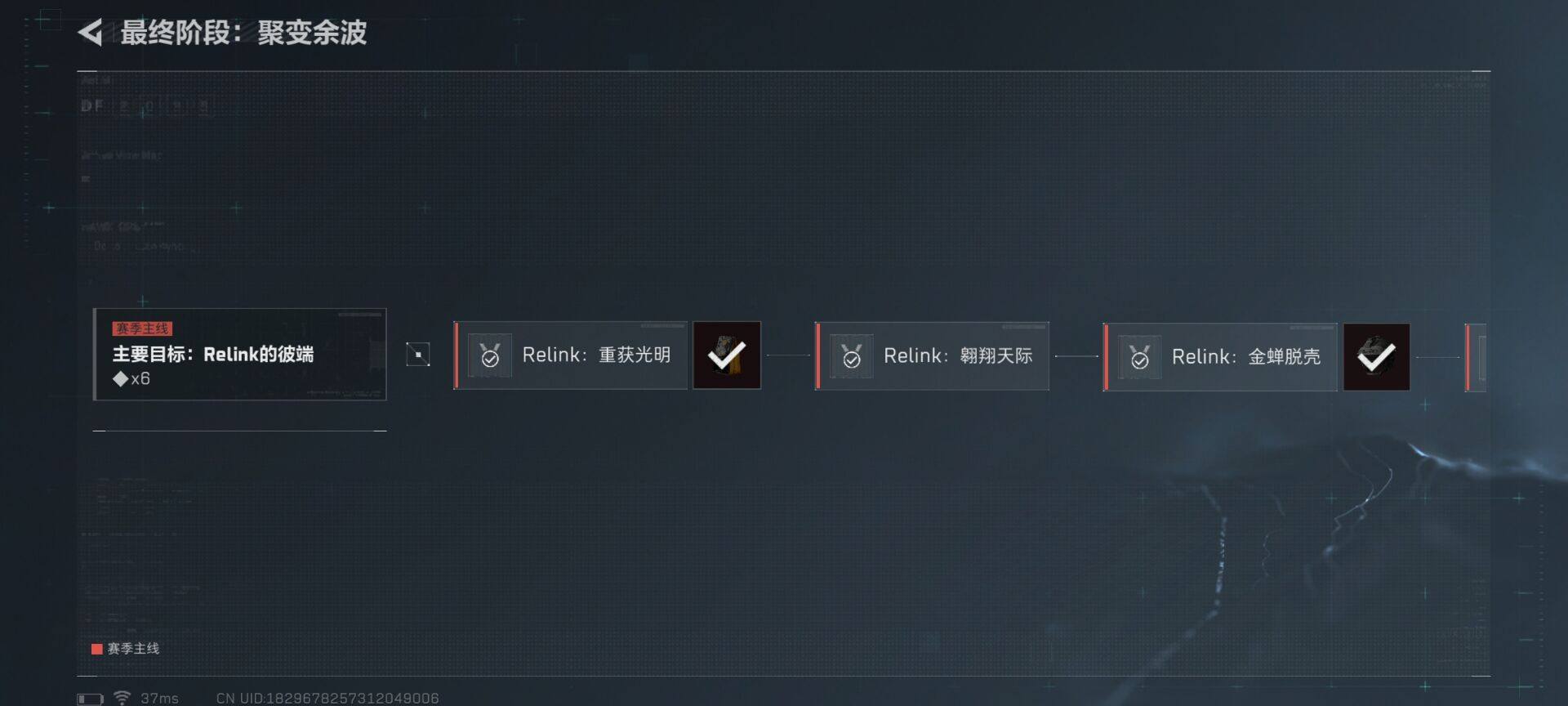 SJZEY376459三角洲行动账号详情图9 SJZEY376459三角洲行动账号详情图9