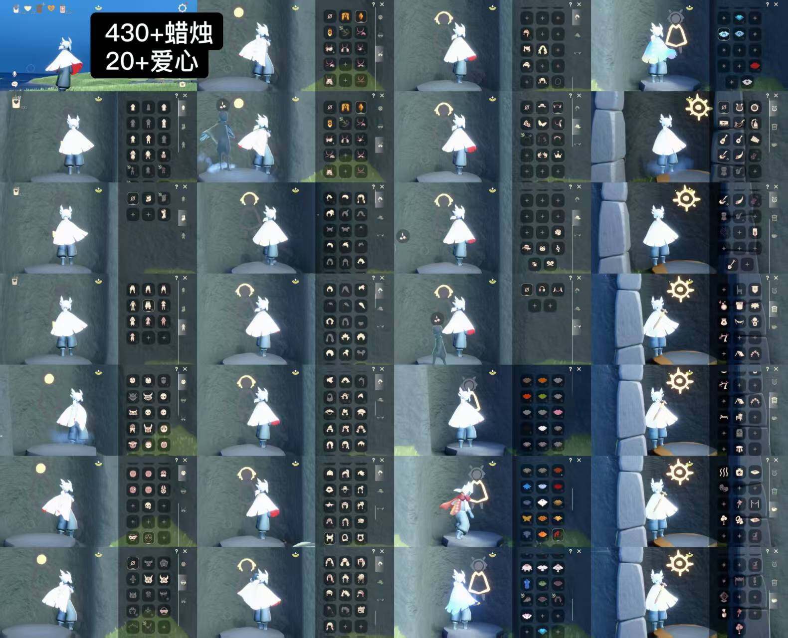 光遇账号华为渠道服WD7520      蜡烛430+    爱心20+
✅渠道:华渠
✅完成地图：霞谷
✅季节已毕业:表演季，破晓季半毕业，追忆季半毕业
✅热门复刻/活动:武士裤，宝宝裤，樱花，箬笠，花环，红耳机，