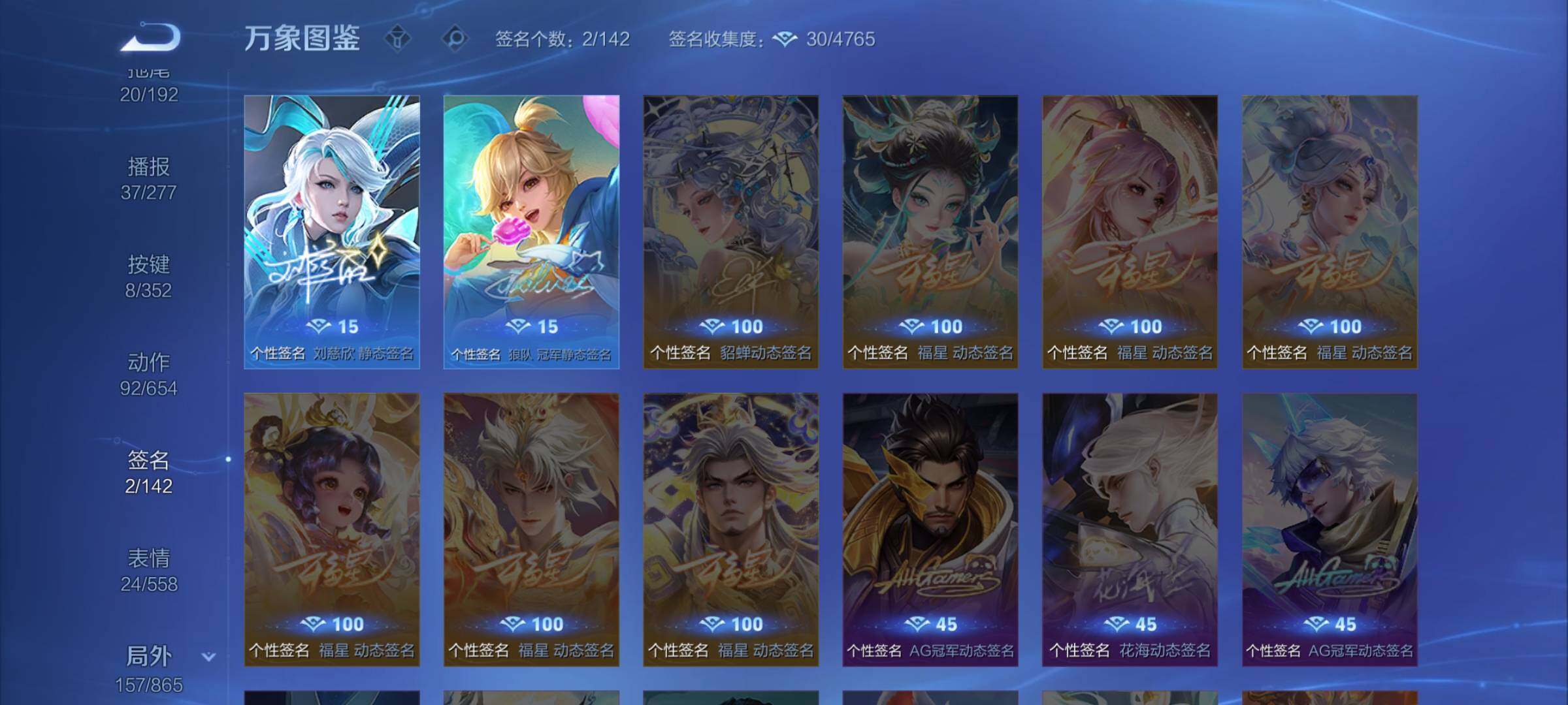 WZCMW3403126王者荣耀账号详情图16