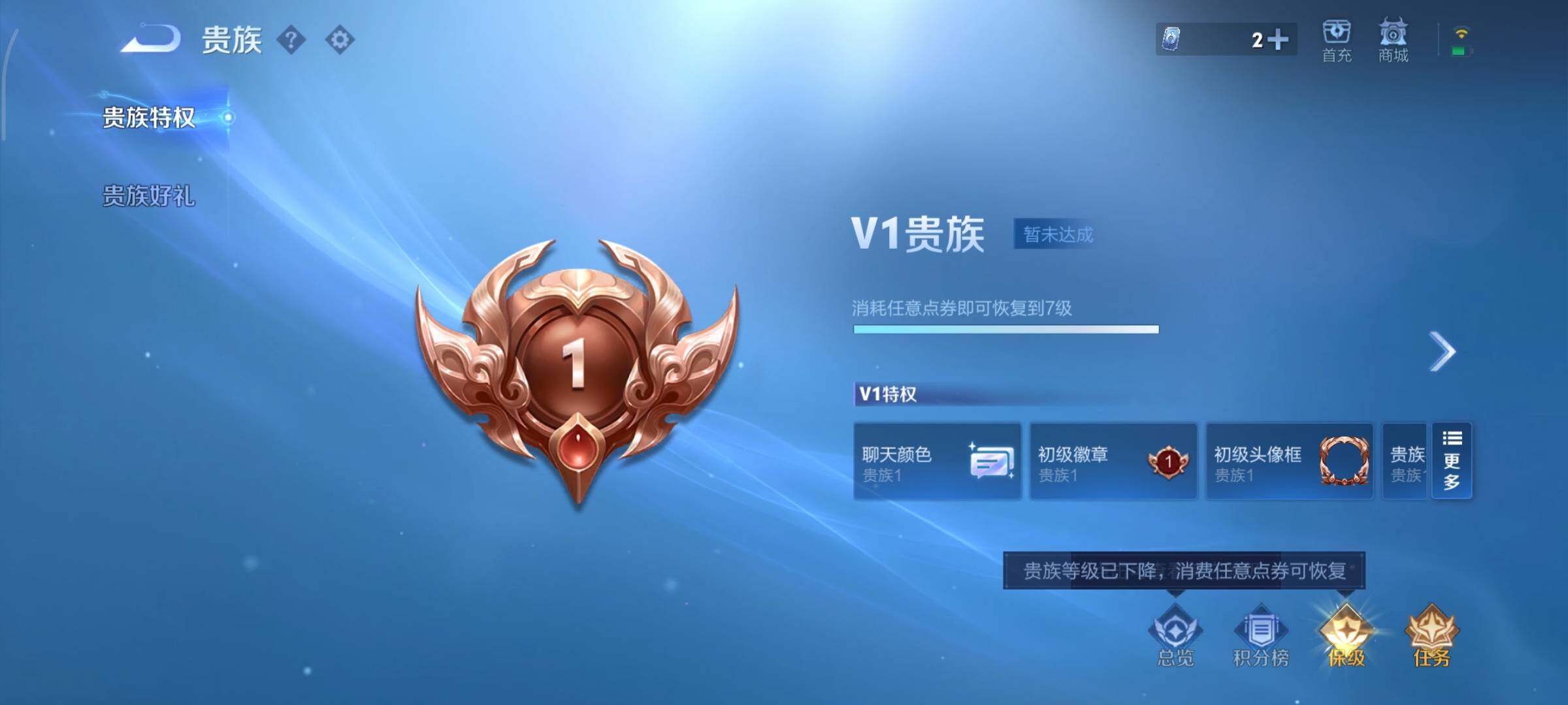 WZCMY3406544王者荣耀账号详情图10 WZCMY3406544王者荣耀账号详情图10