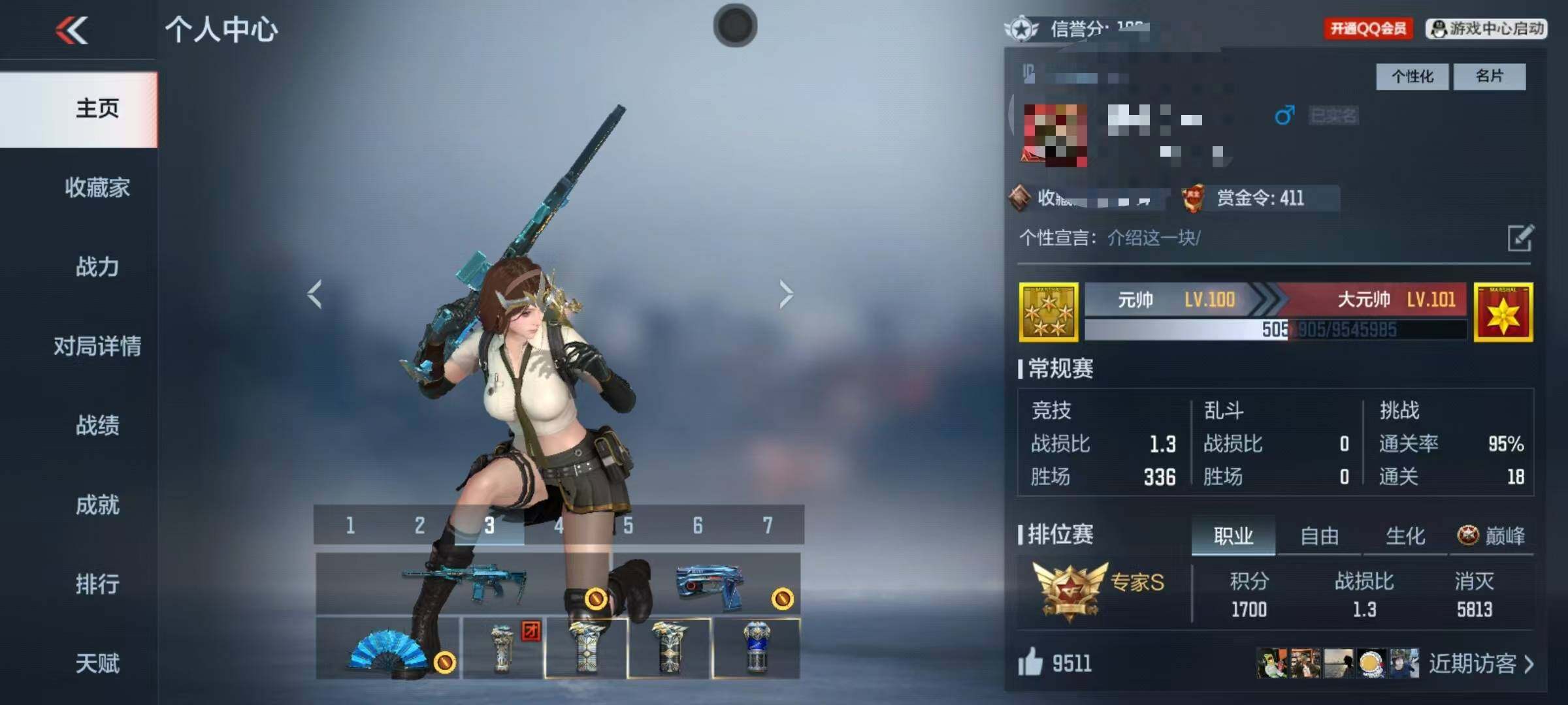 CFMQM368494枪战王者账号详情图5 CFMQM368494枪战王者账号详情图5
