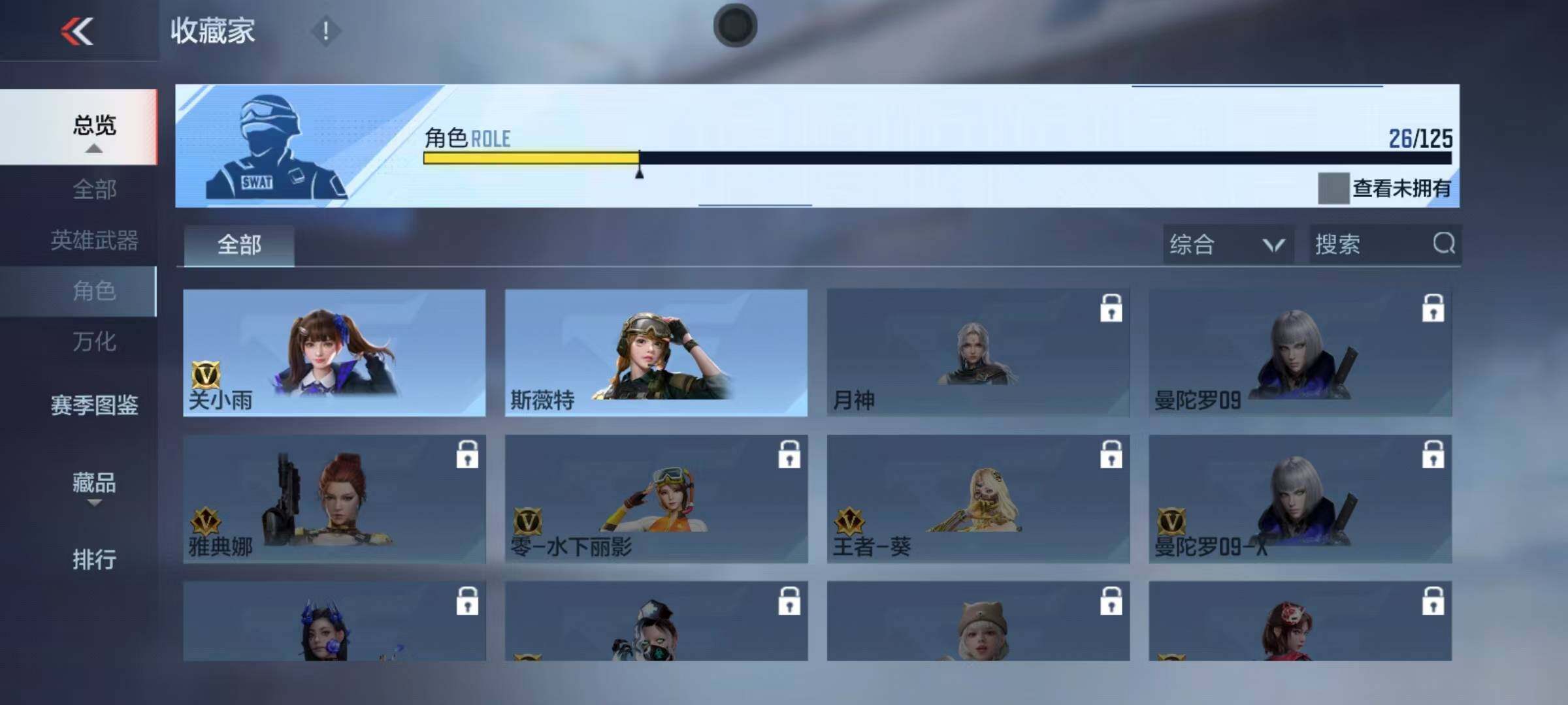 CFMQM368494枪战王者账号详情图30 CFMQM368494枪战王者账号详情图30