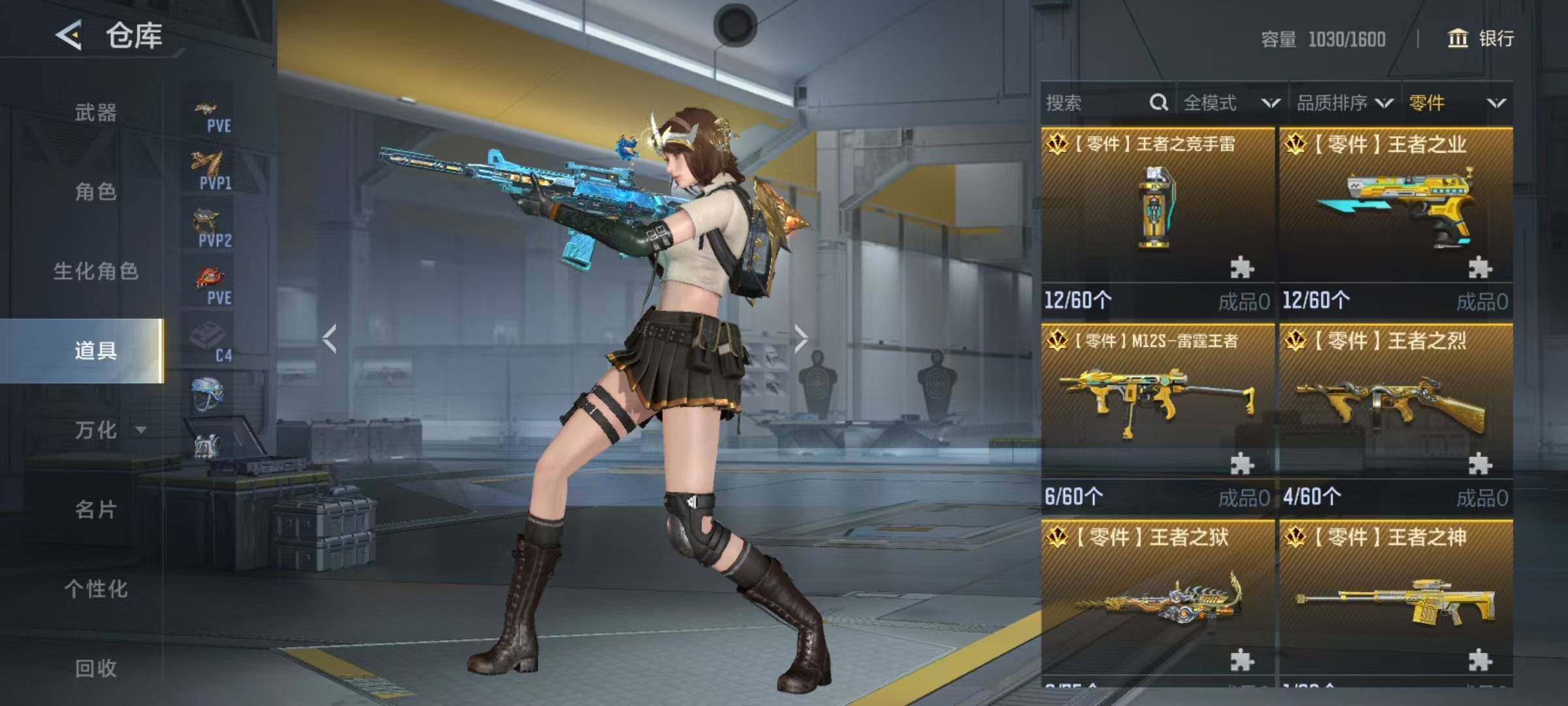 CFMQM368494枪战王者账号详情图41 CFMQM368494枪战王者账号详情图41