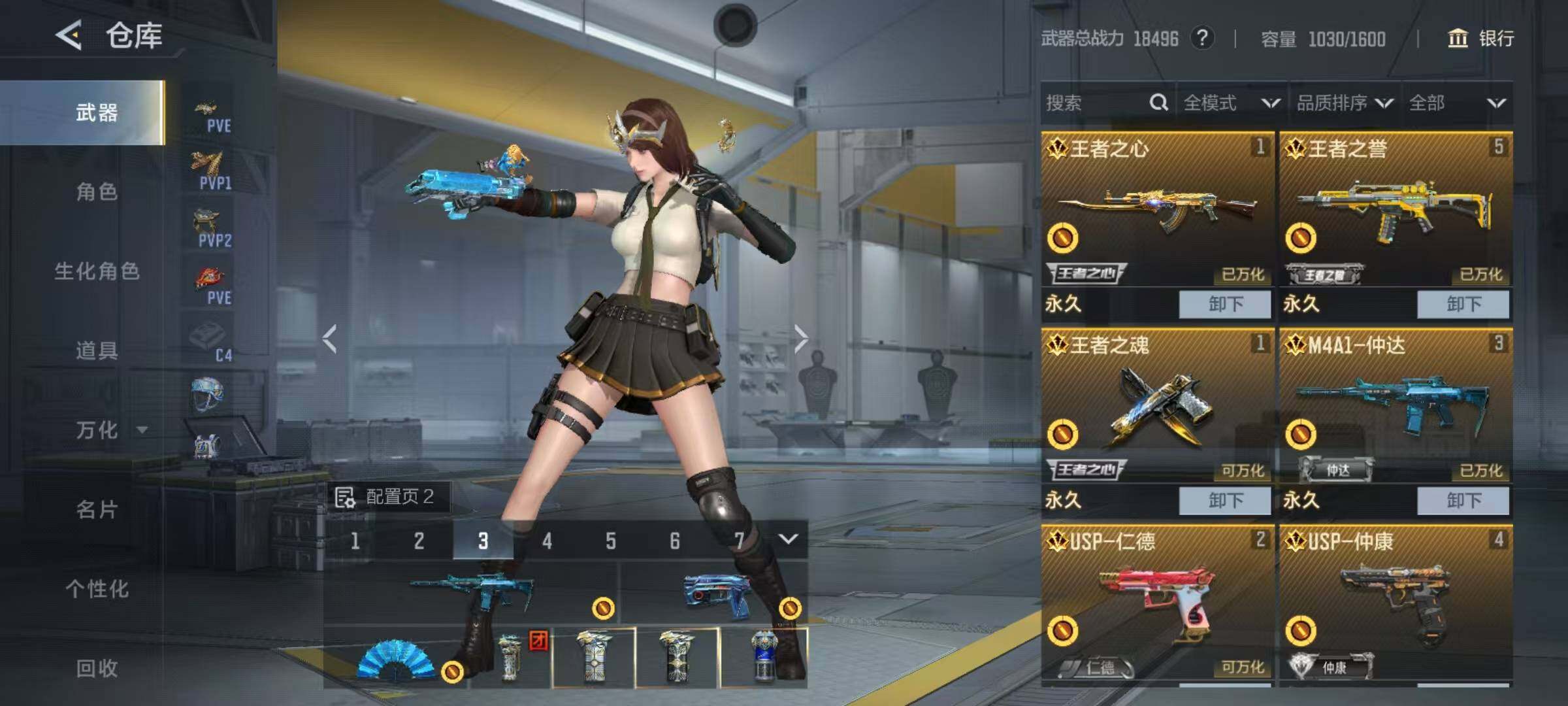 CFMQM368494枪战王者账号详情图42 CFMQM368494枪战王者账号详情图42