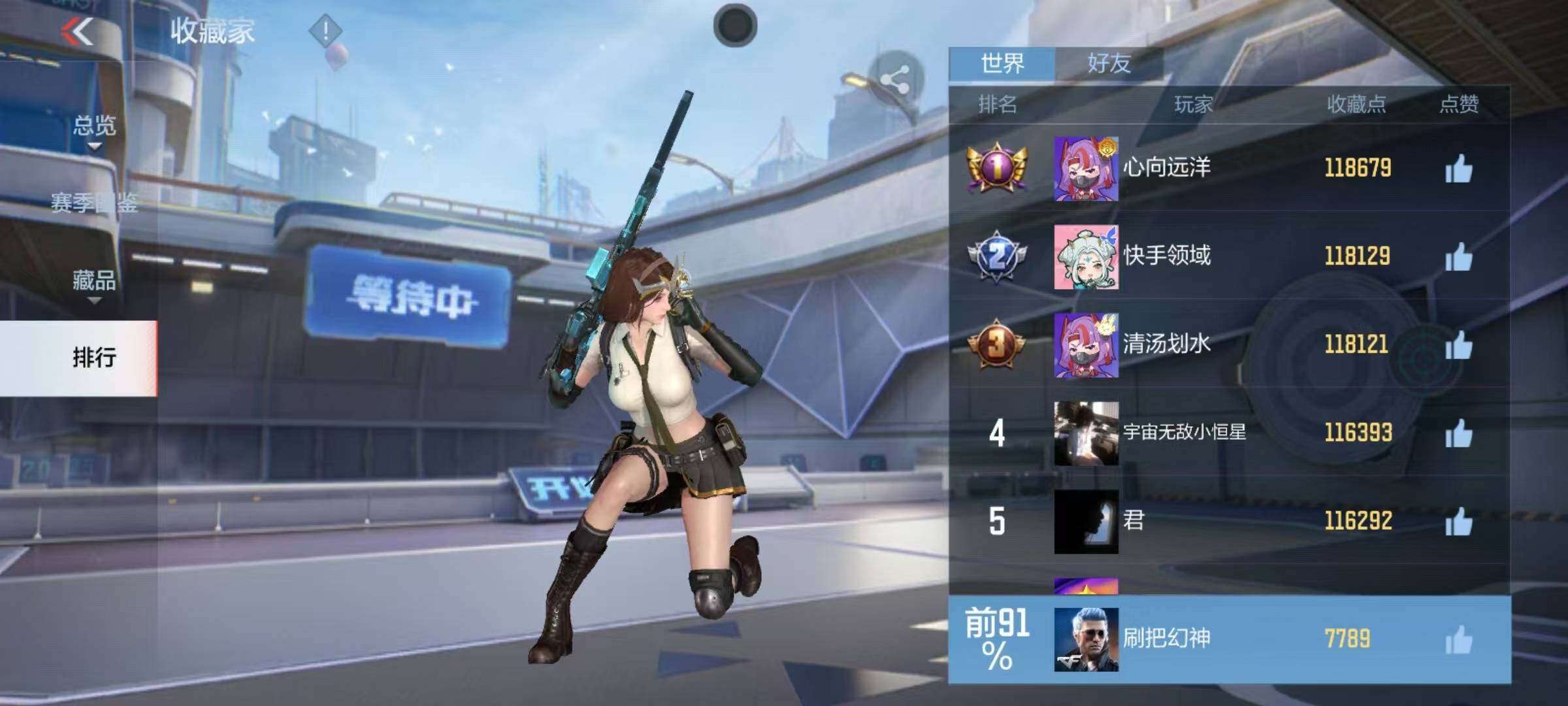 CFMQM368494枪战王者账号详情图44 CFMQM368494枪战王者账号详情图44