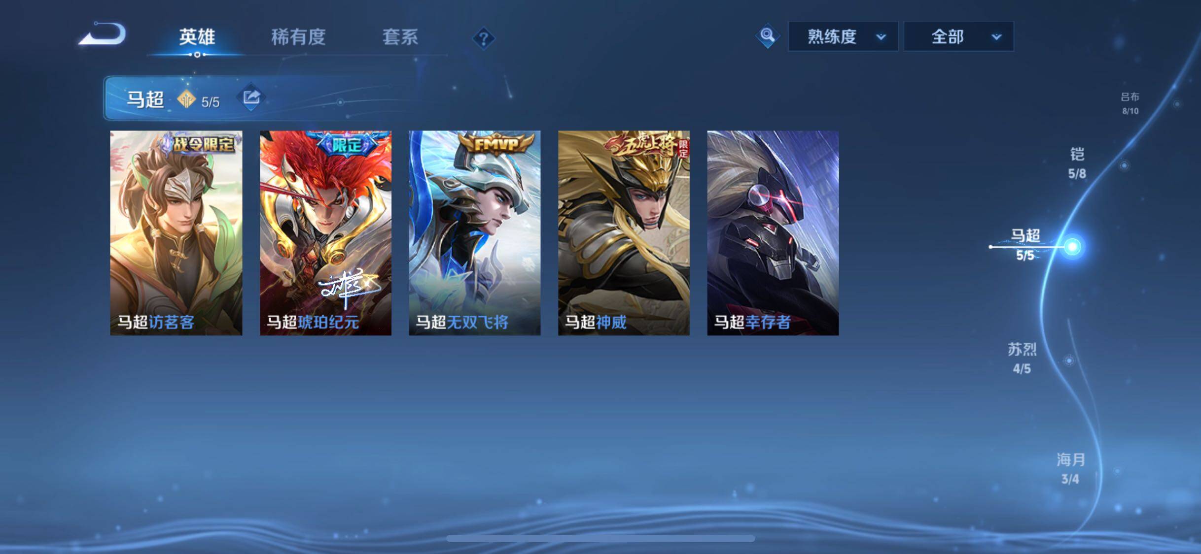 WZCMW3403894王者荣耀账号详情图11