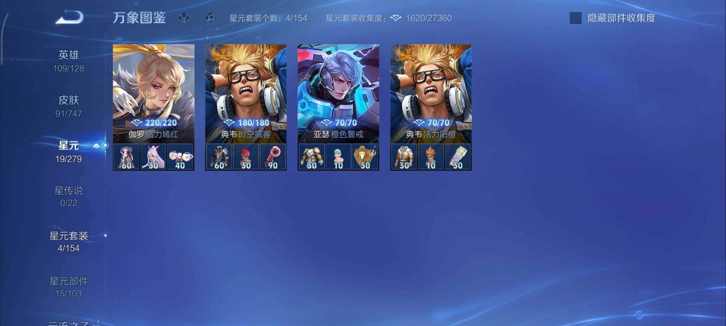 WZCMY3406551王者荣耀账号详情图8 WZCMY3406551王者荣耀账号详情图8