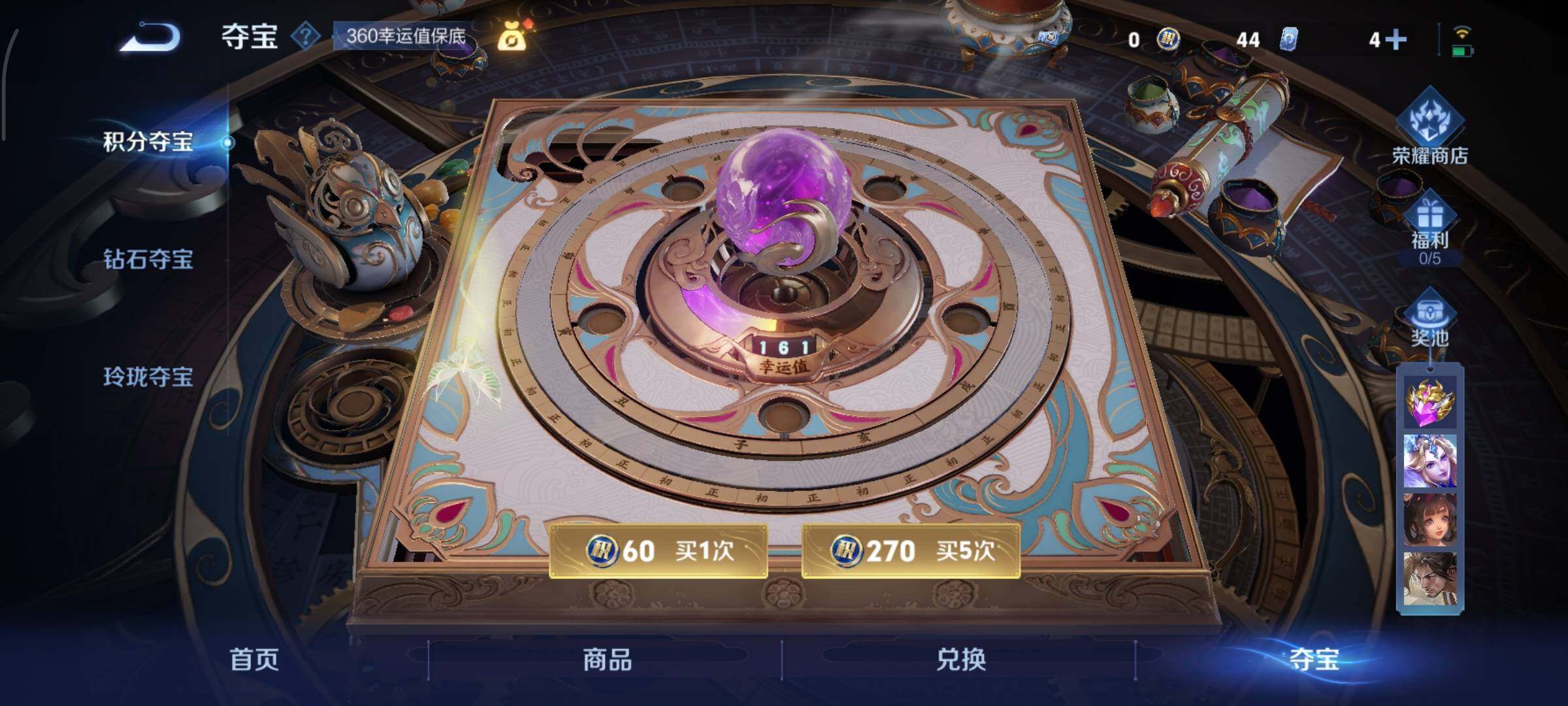 WZCMY3406551王者荣耀账号详情图10 WZCMY3406551王者荣耀账号详情图10