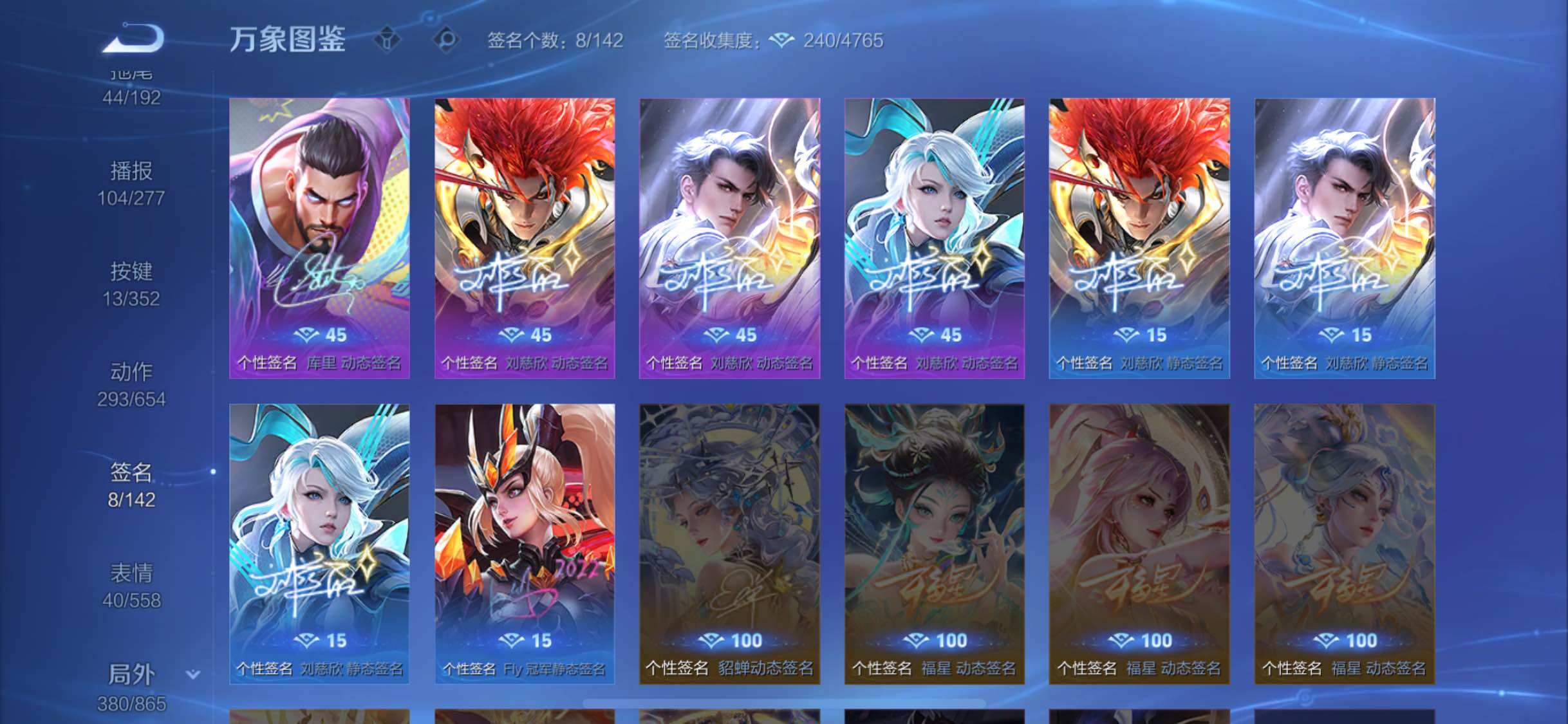 WZCMW3403894王者荣耀账号详情图27