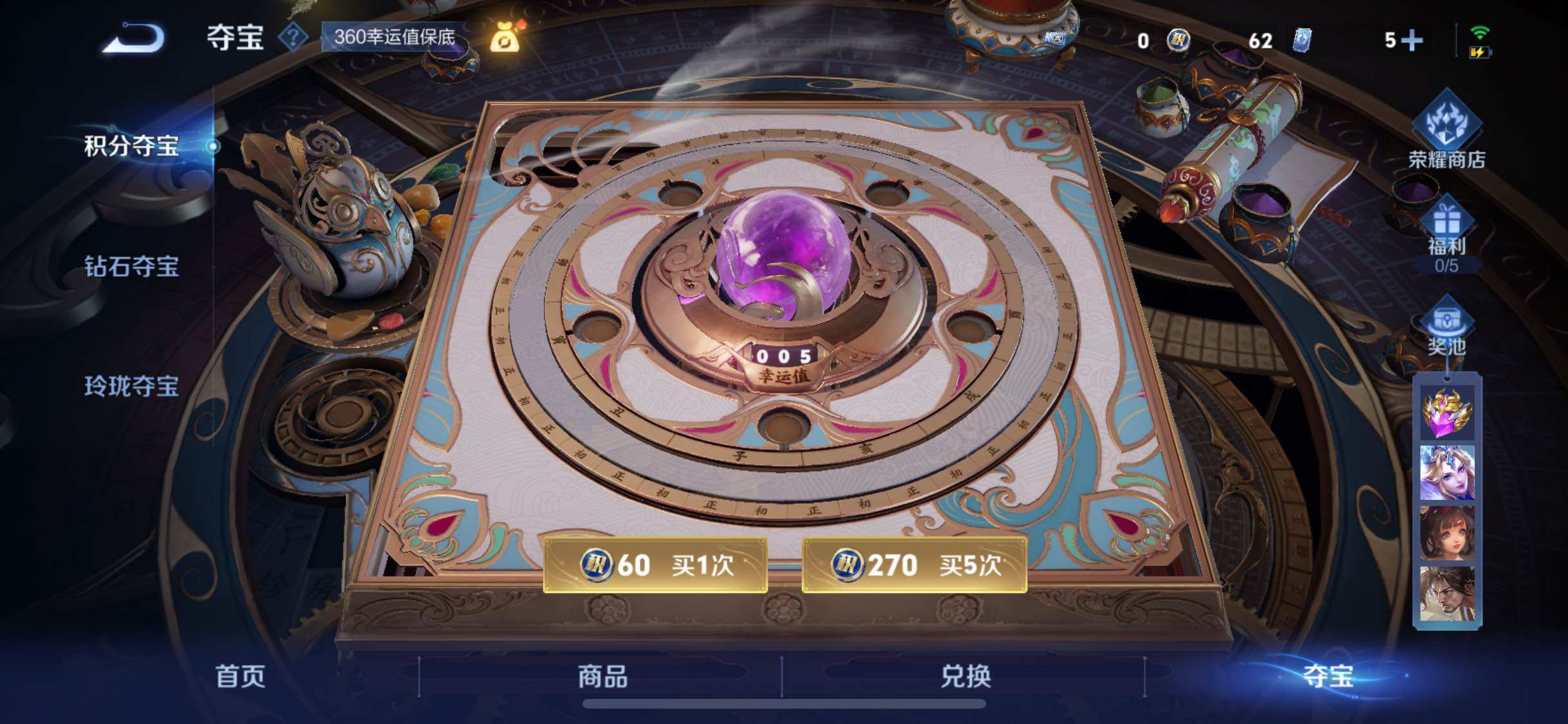 WZCMW3403894王者荣耀账号详情图30