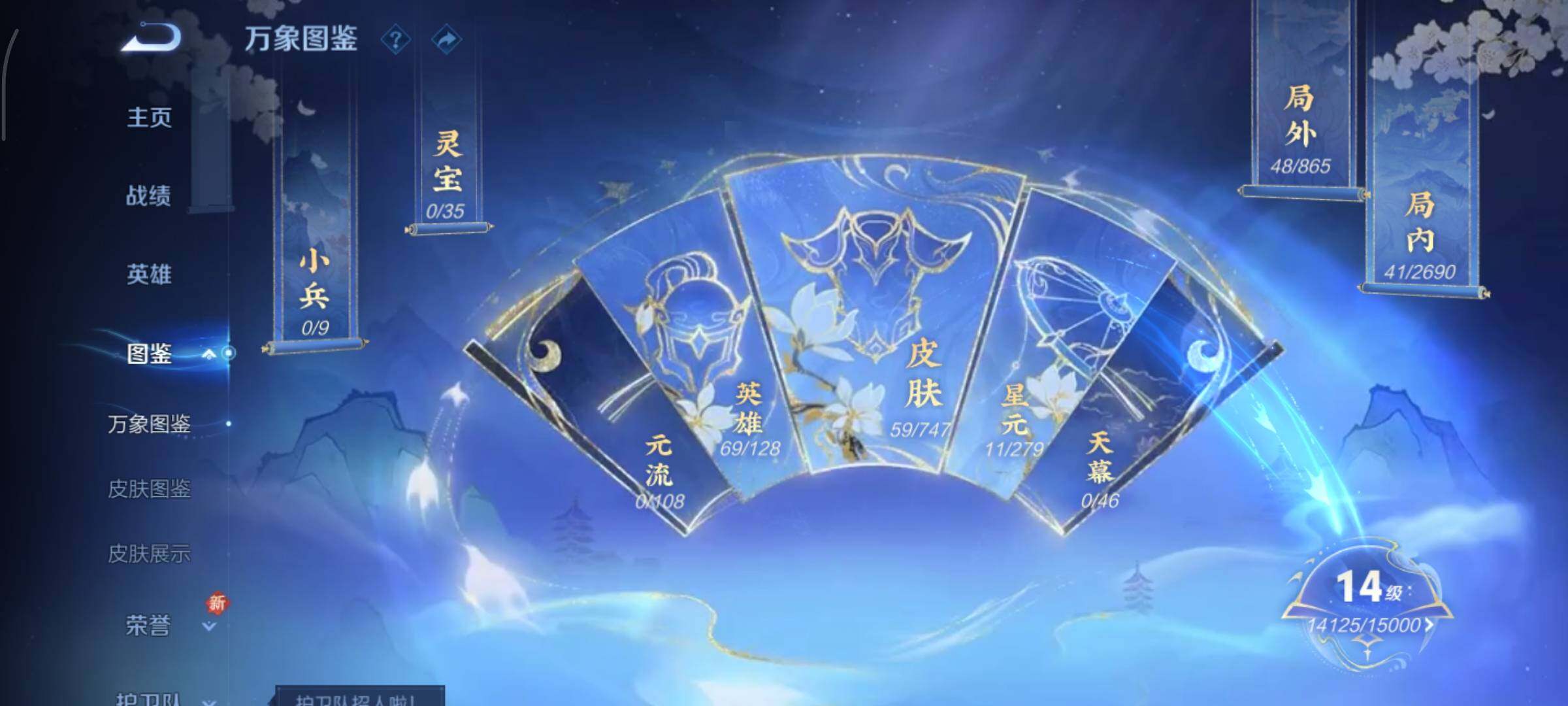 WZCMY3406554王者荣耀账号详情图4