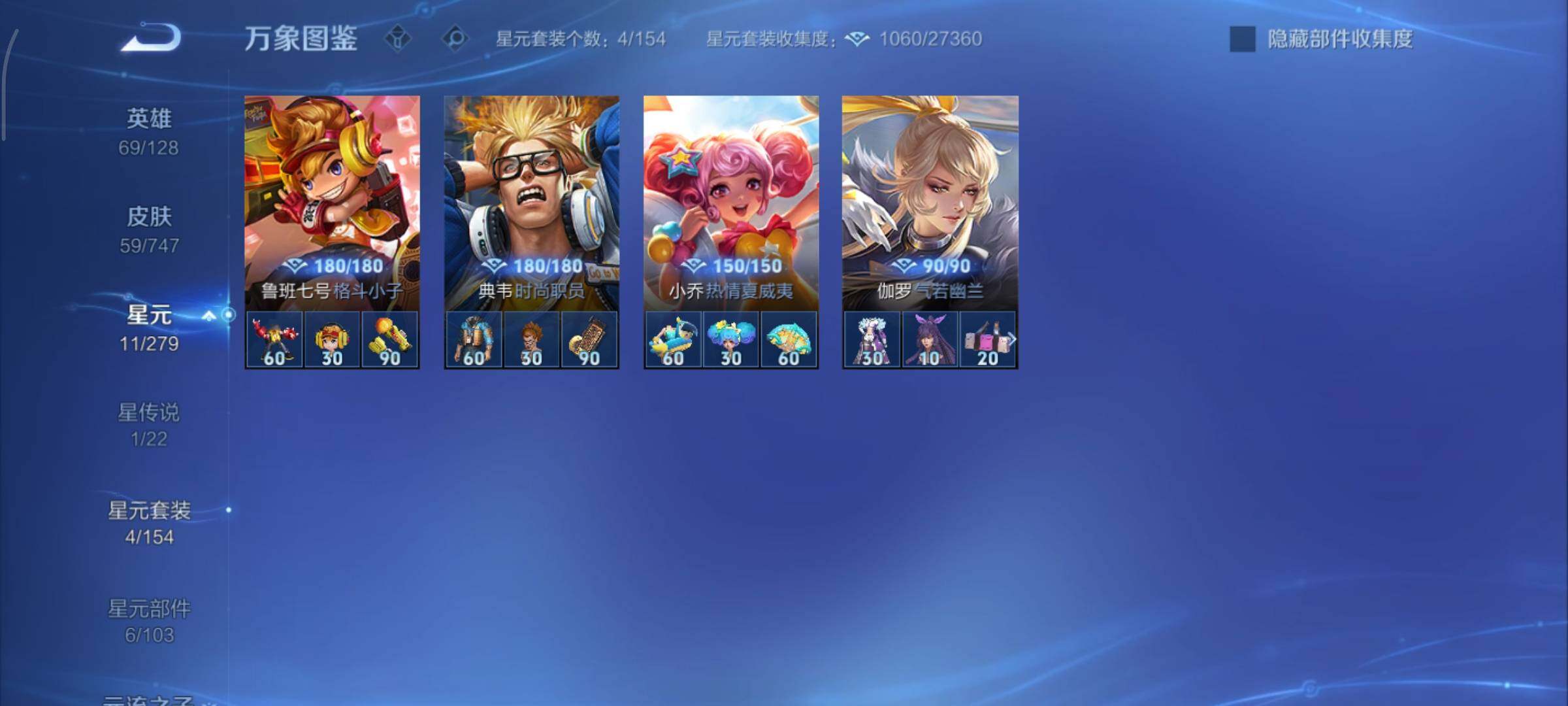 WZCMY3406554王者荣耀账号详情图8