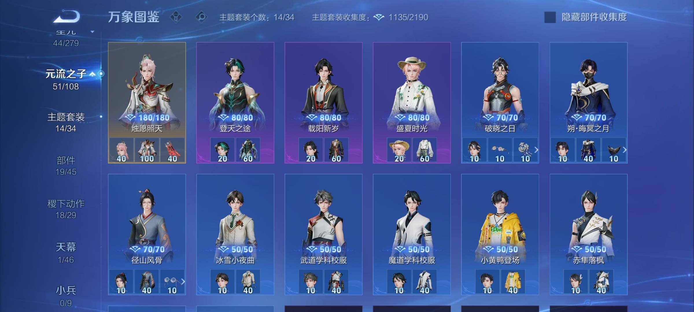 WZCMW3403897王者荣耀账号详情图15