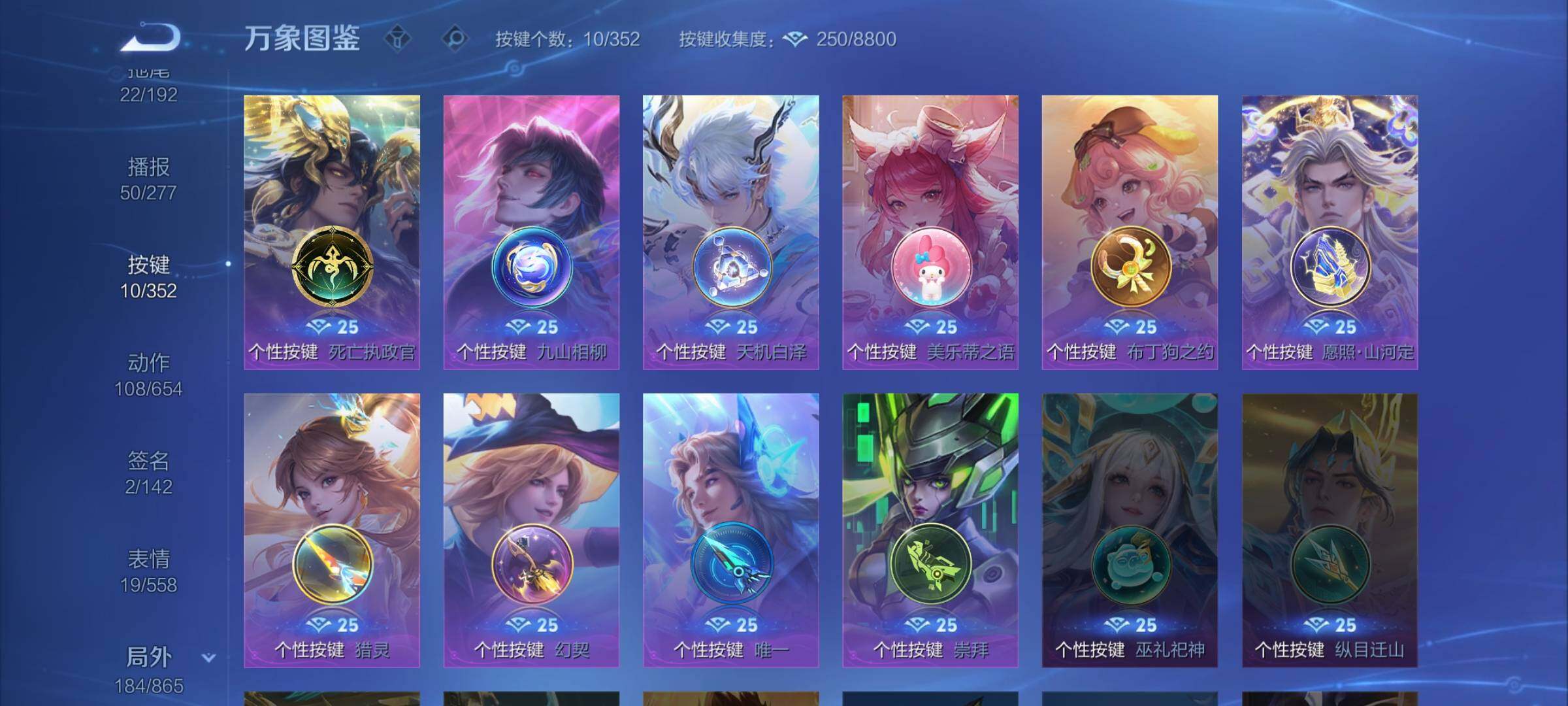 WZCMW3403897王者荣耀账号详情图17