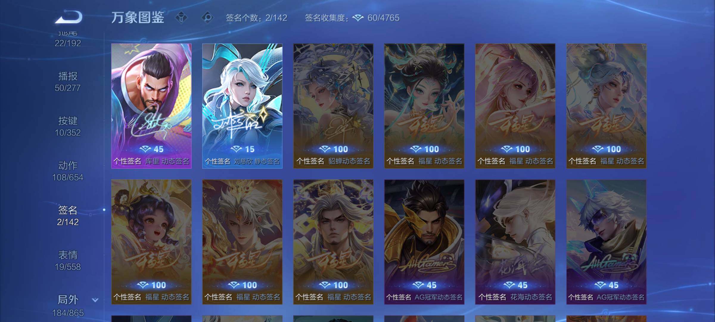 WZCMW3403897王者荣耀账号详情图18