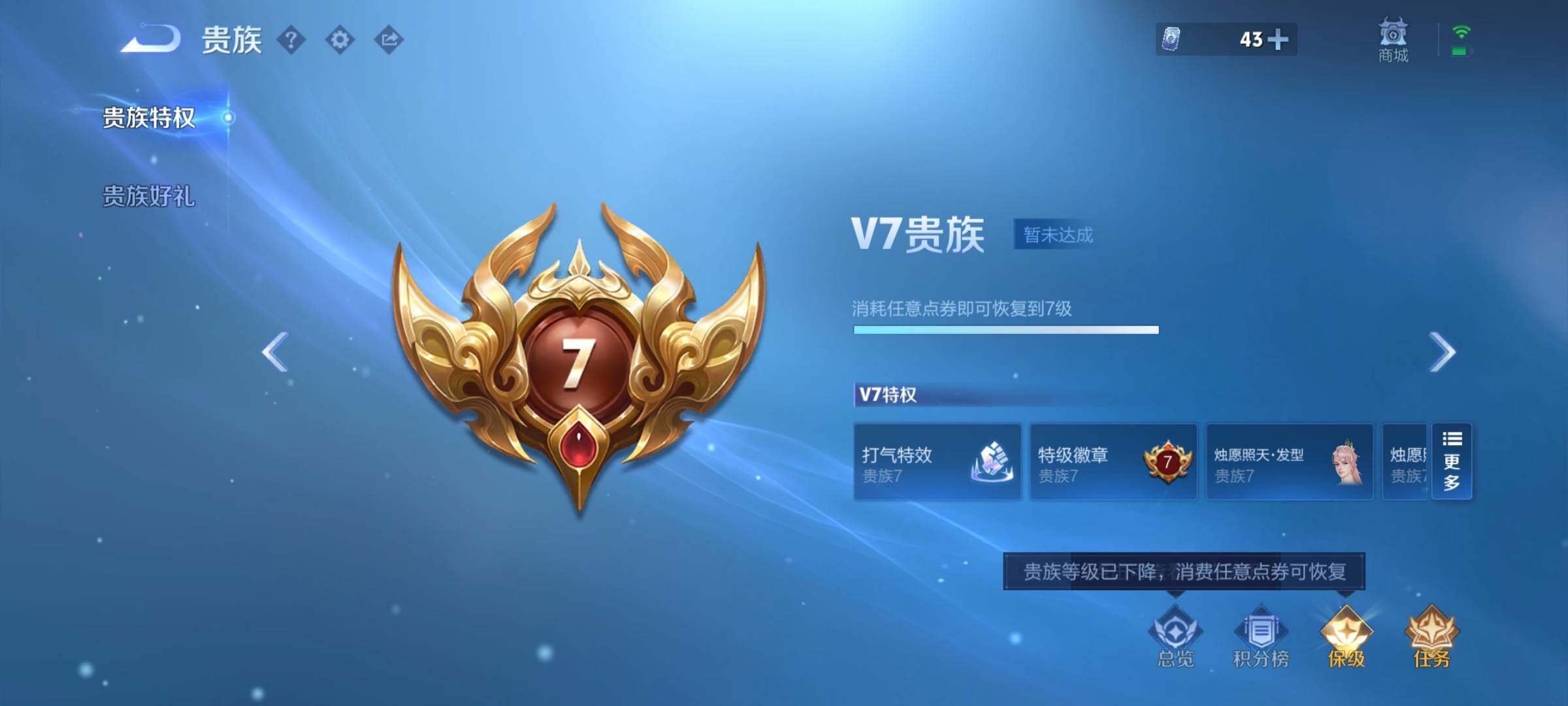 WZCMW3403897王者荣耀账号详情图22