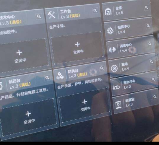 SJZQM376550三角洲行动账号详情图4 SJZQM376550三角洲行动账号详情图4