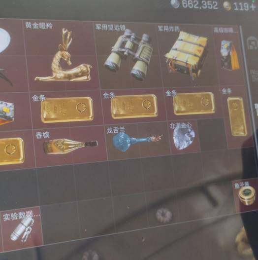 SJZQM376550三角洲行动账号详情图5 SJZQM376550三角洲行动账号详情图5