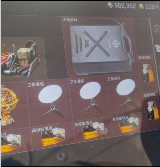 SJZQM376550三角洲行动账号详情图7 SJZQM376550三角洲行动账号详情图7