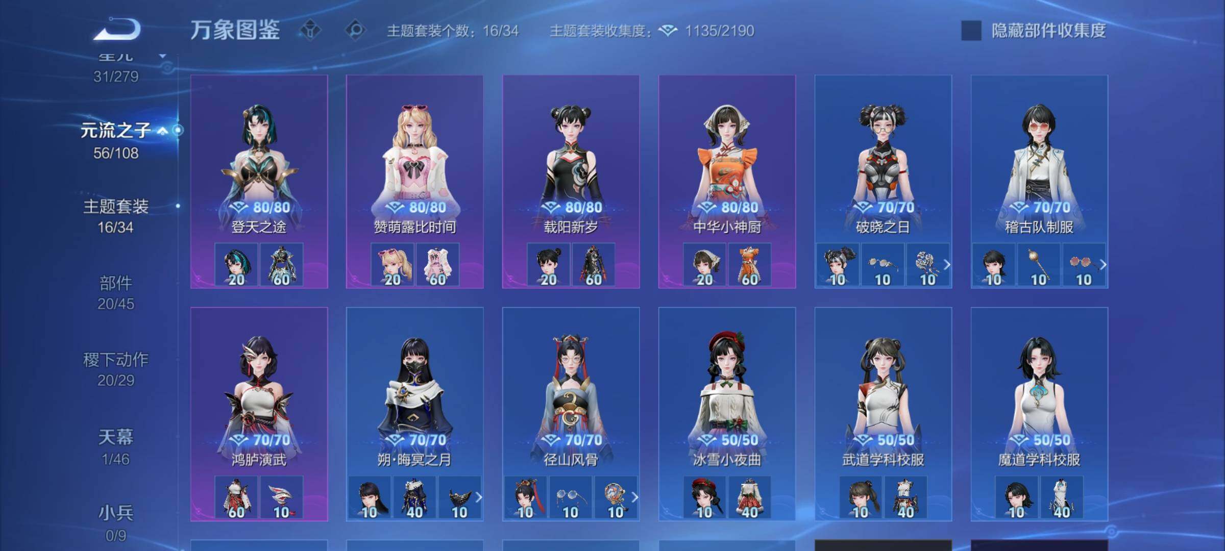 WZCMW3403919王者荣耀账号详情图11 WZCMW3403919王者荣耀账号详情图11