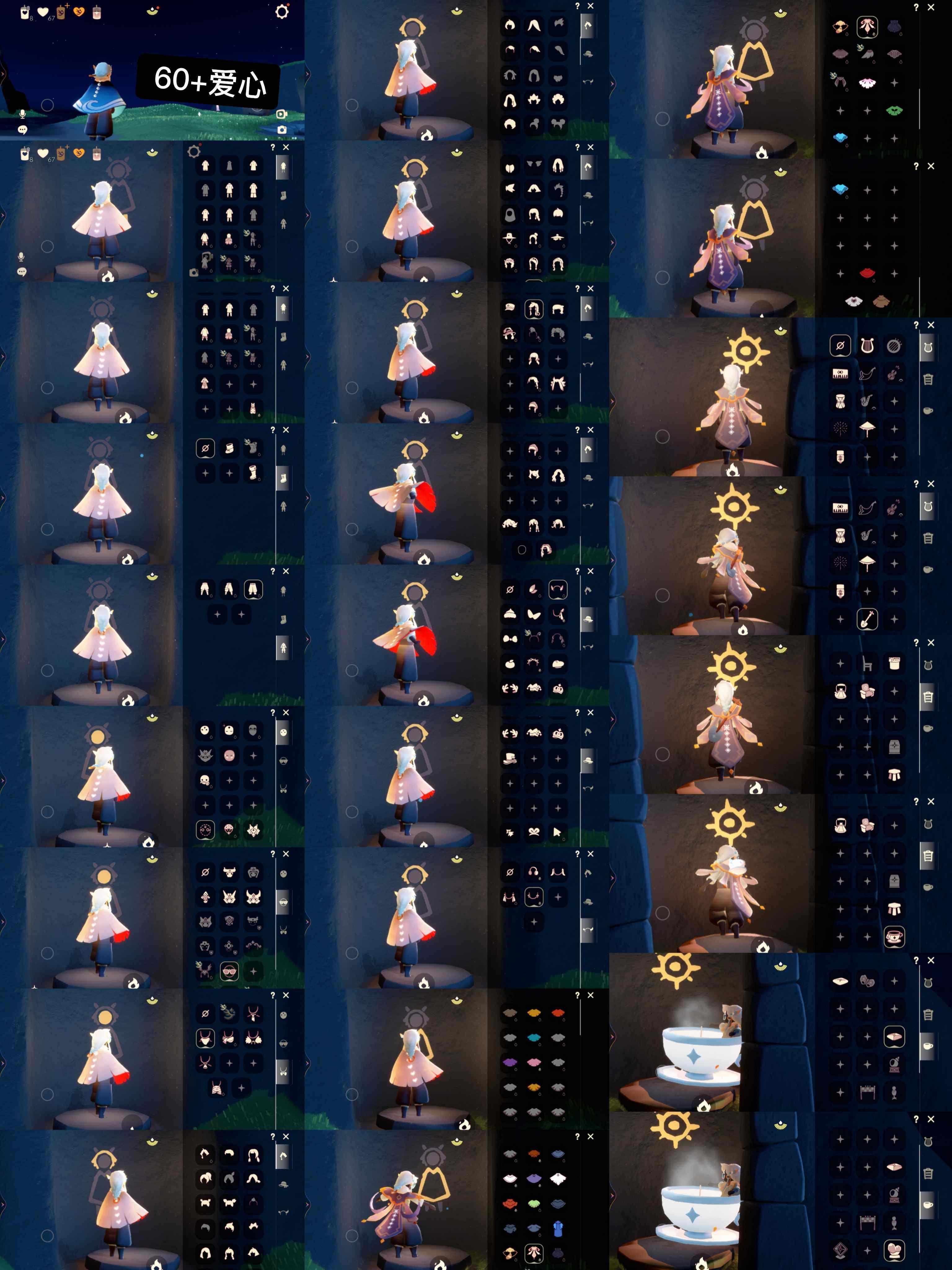 光遇账号vivo渠道服WD7529     爱心60+
还送个磕米360+ 很不错蛋仔盲盒号
✅渠道:vivo
✅完成地图：晨岛雨林霞谷
✅季节已毕业:无
✅热门复刻/活动:海洋武士裤，樱花，箬笠，虚荣，海洋斗，雨伞，武