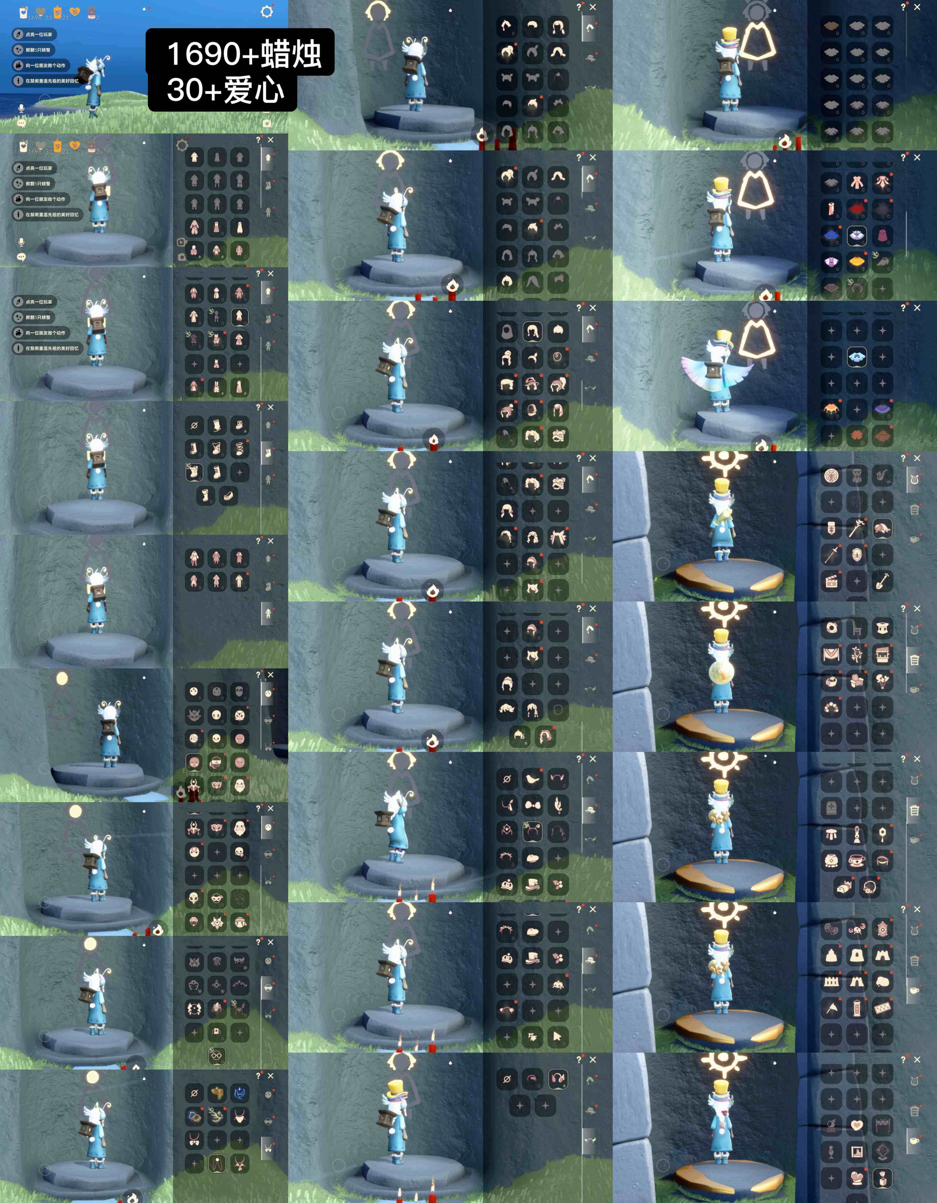 光遇账号安卓官服WD7530  安官邮箱  无翼
【毕业季】彩染季，双星季，青鸟季
【蜡烛】1690+
【爱心】30+
【稀有礼包】海蓝波浪发型，鹊桥相会礼包
【毕业物品】彩染围巾斗篷，辉光羚羊面具，青鸟斗篷，青鸟