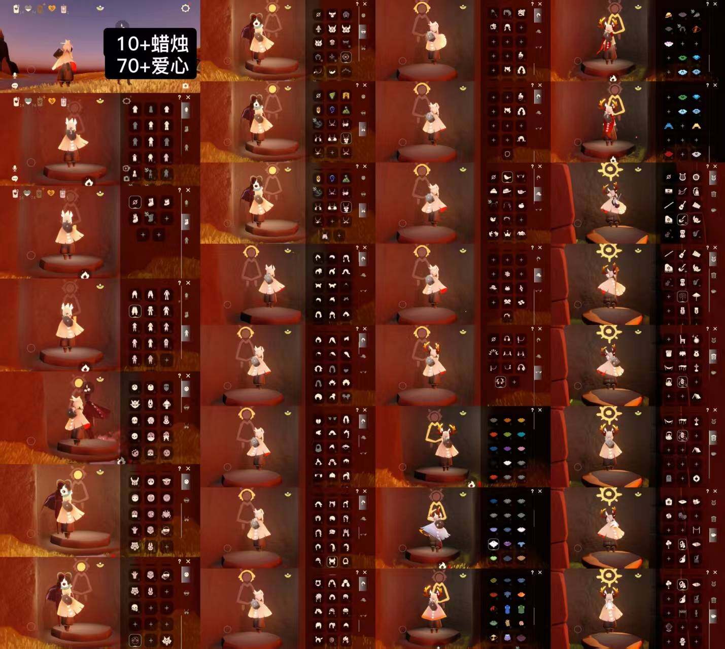 光遇账号安卓官服WD7531   安官邮箱账号
【毕业图】晨岛，雨林，霞谷，暮土
【毕业季】表演季，潜海季，追忆季，夜行季
【蜡烛】10+
【爱心】70+
【稀有礼包】瑞气服饰，星月头冠，彩虹耳饰，彩虹耳机，圣诞鹿