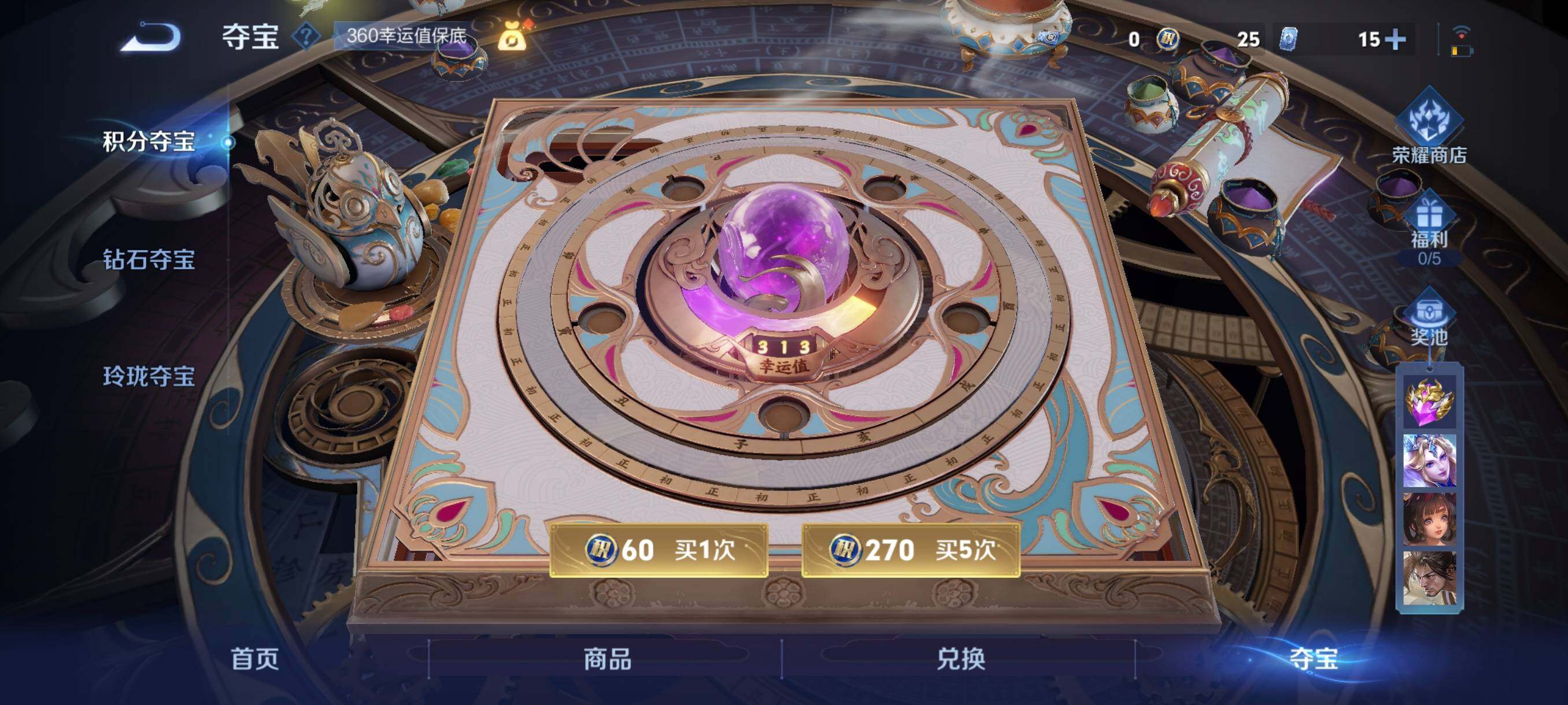 WZCMW3409554王者荣耀账号详情图7