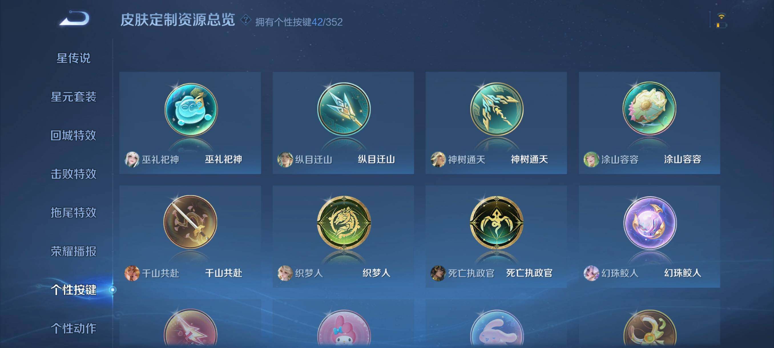 WZCMW3409554王者荣耀账号详情图14