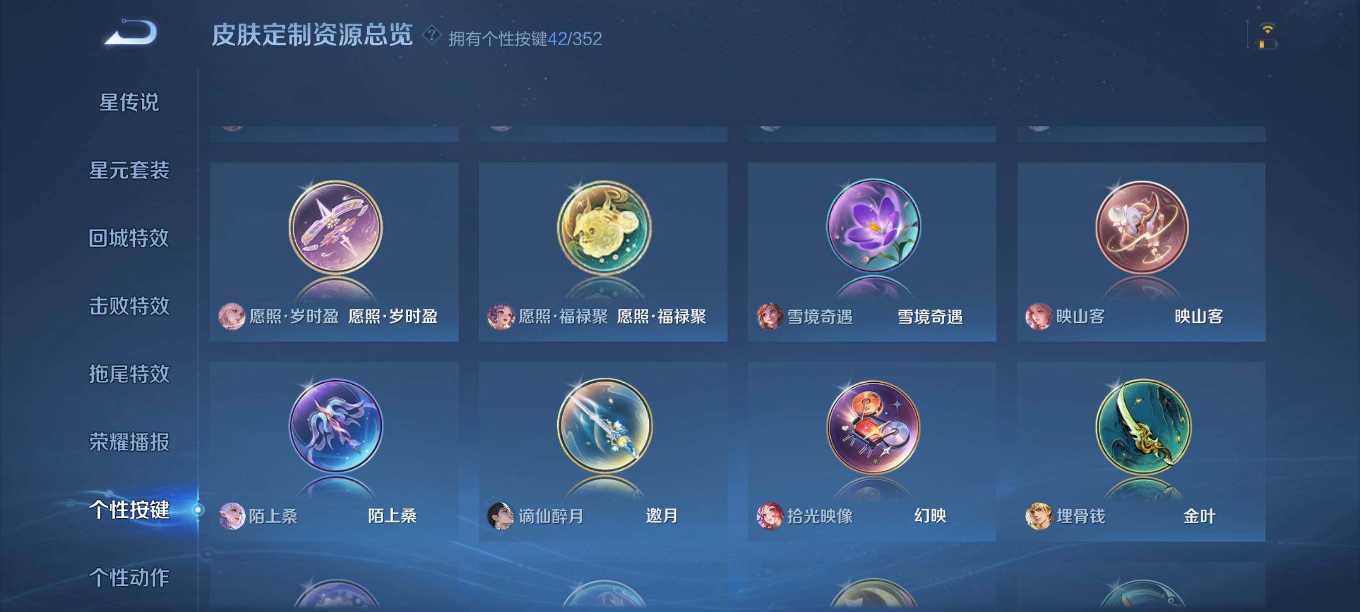 WZCMW3409554王者荣耀账号详情图12