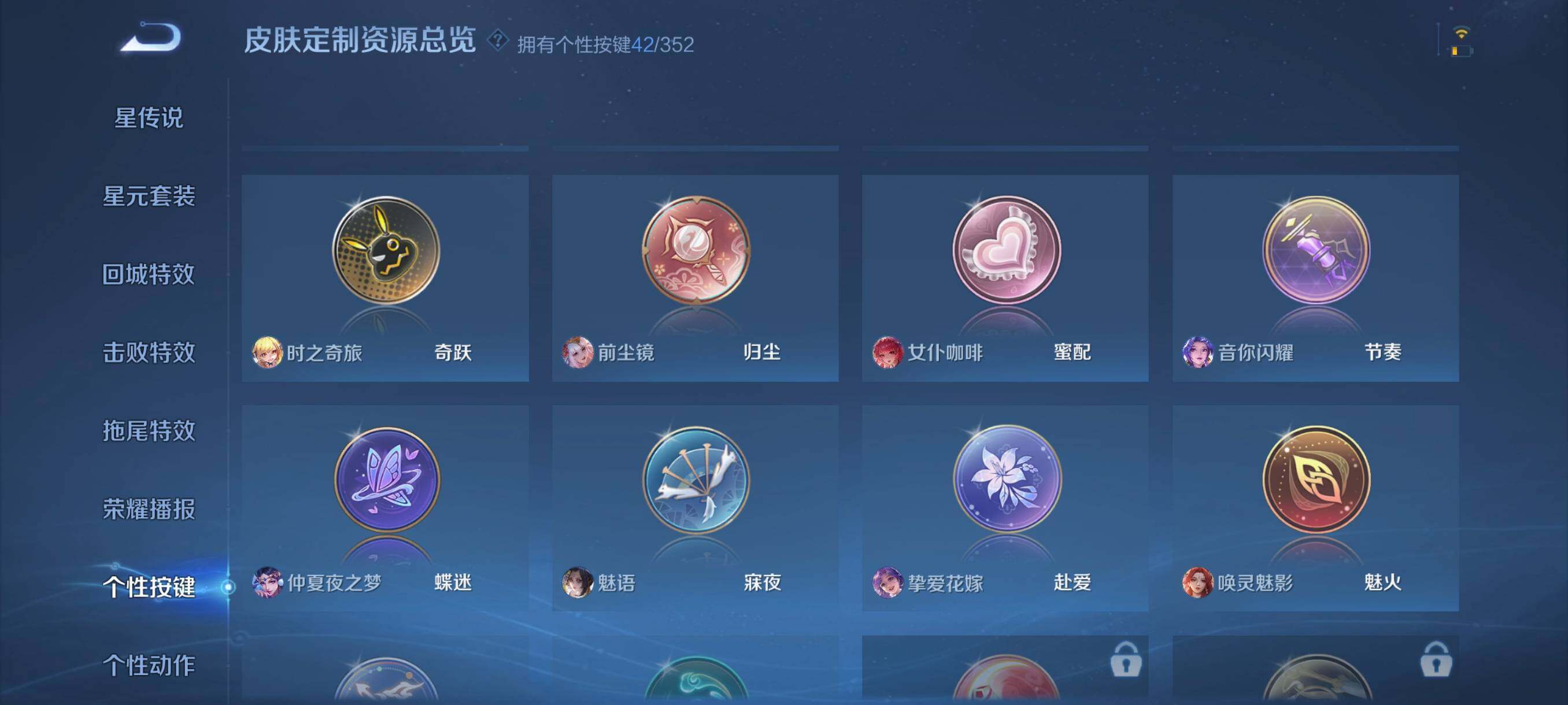 WZCMW3409554王者荣耀账号详情图11