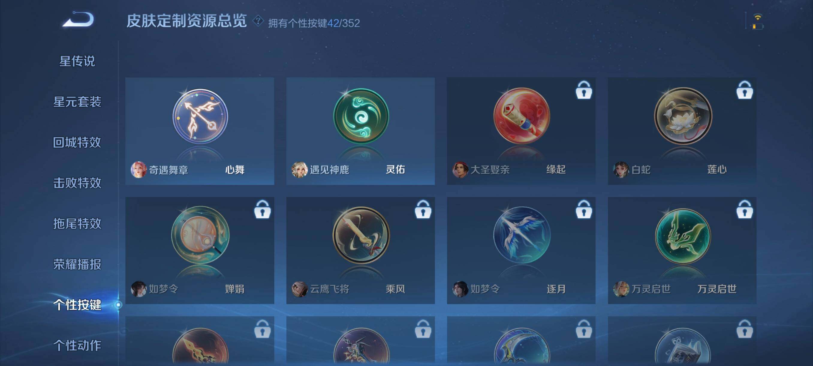 WZCMW3409554王者荣耀账号详情图15