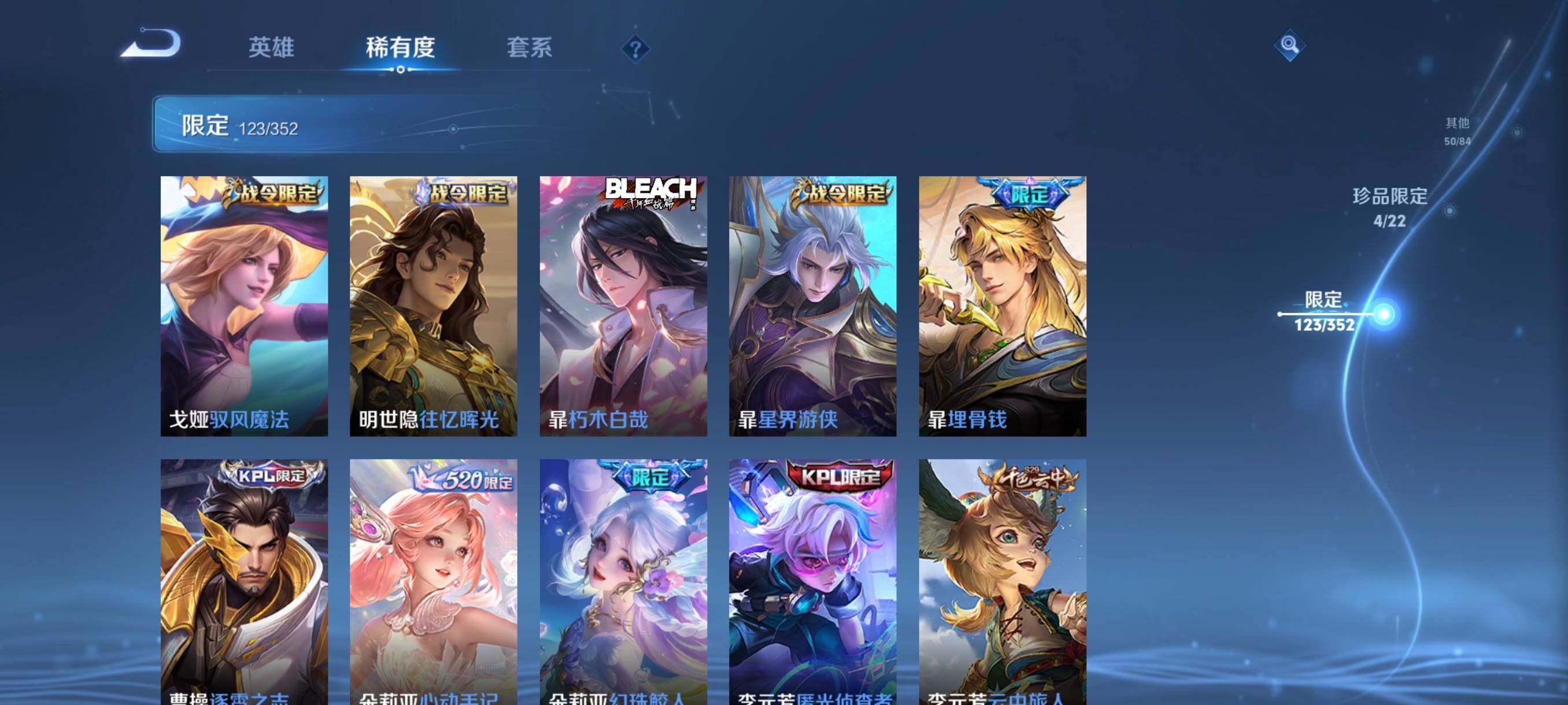 WZCMW3409554王者荣耀账号详情图31