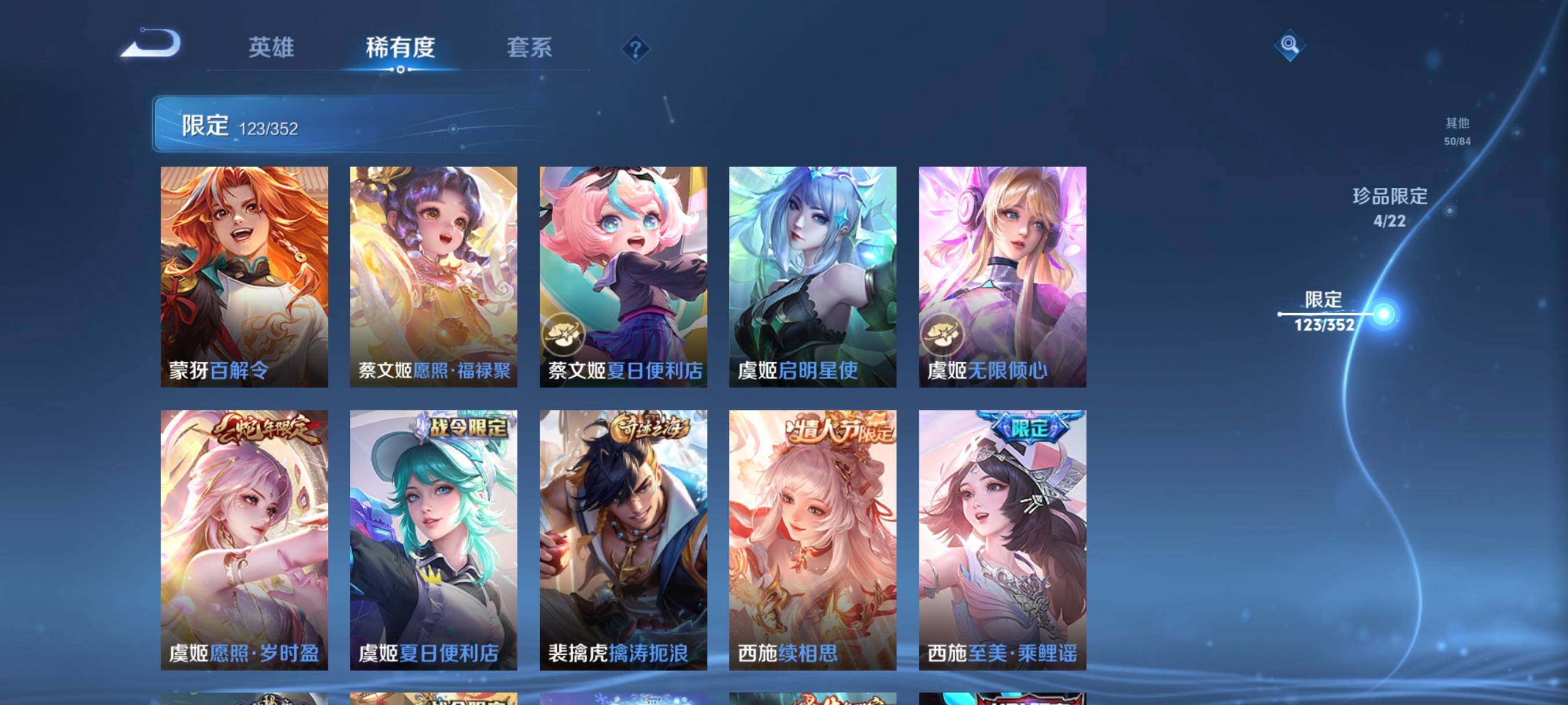 WZCMW3409554王者荣耀账号详情图27