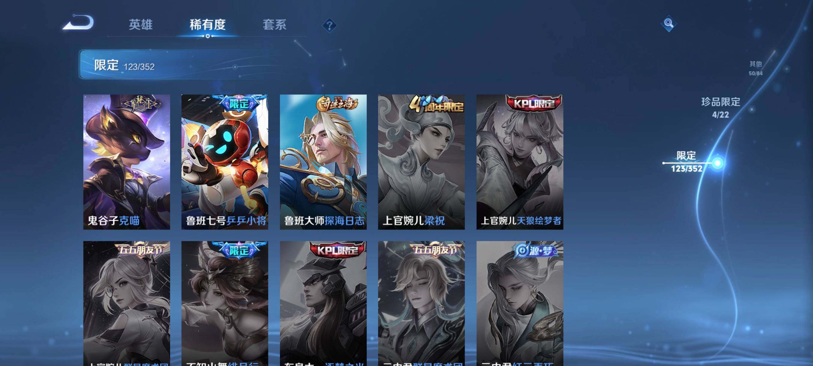 WZCMW3409554王者荣耀账号详情图24