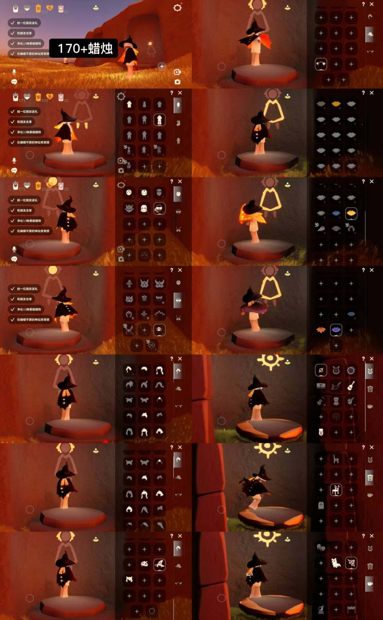 光遇账号安卓官服WD7535 安官手机号  还送个第五盲盒号  巫师帽 蝙蝠斗  开七门  地图有进度  物品也小有  详细见衣柜图  以衣柜图为准 