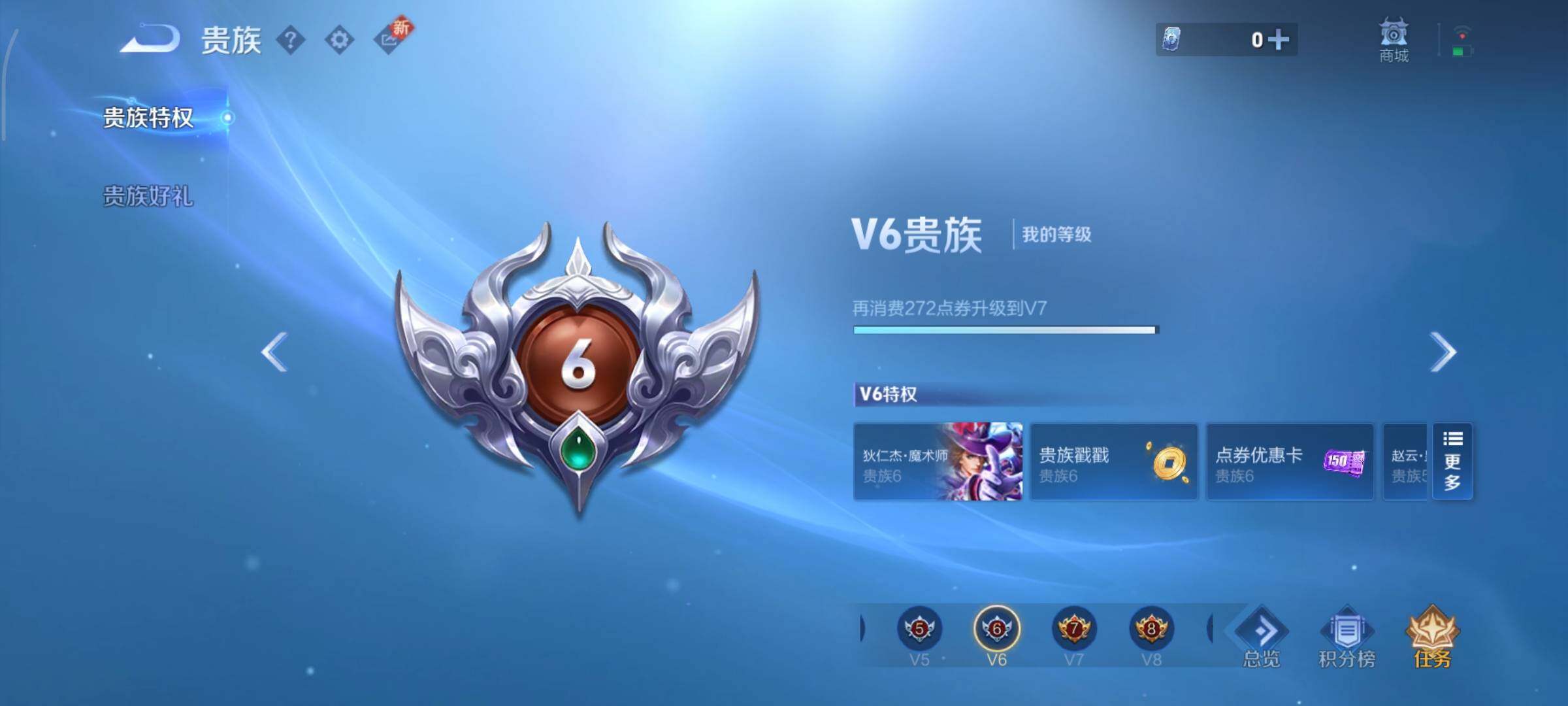 WZCMY3406584王者荣耀账号详情图13 WZCMY3406584王者荣耀账号详情图13