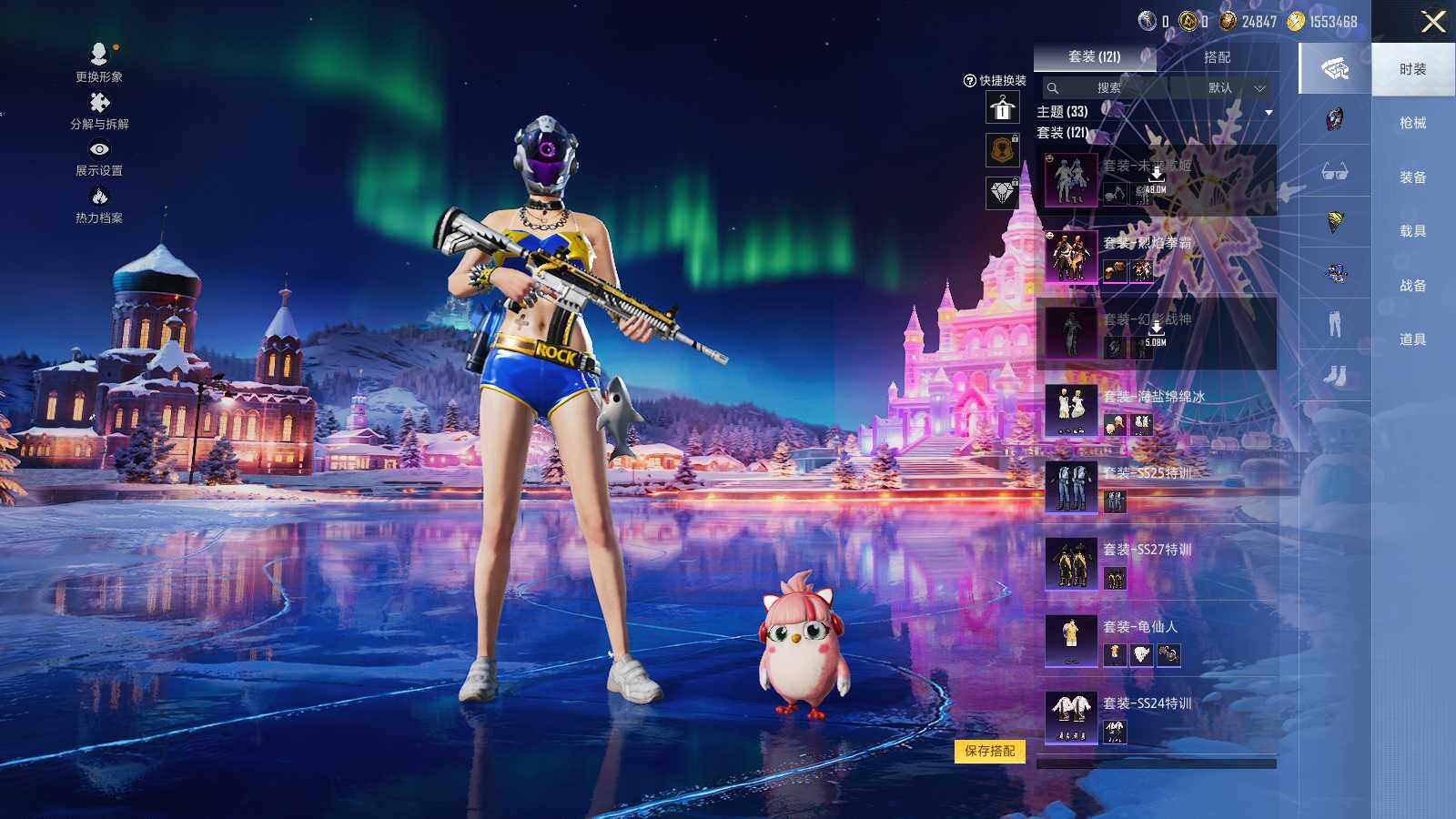 HPLE3415266和平精英账号详情图7 HPLE3415266和平精英账号详情图7