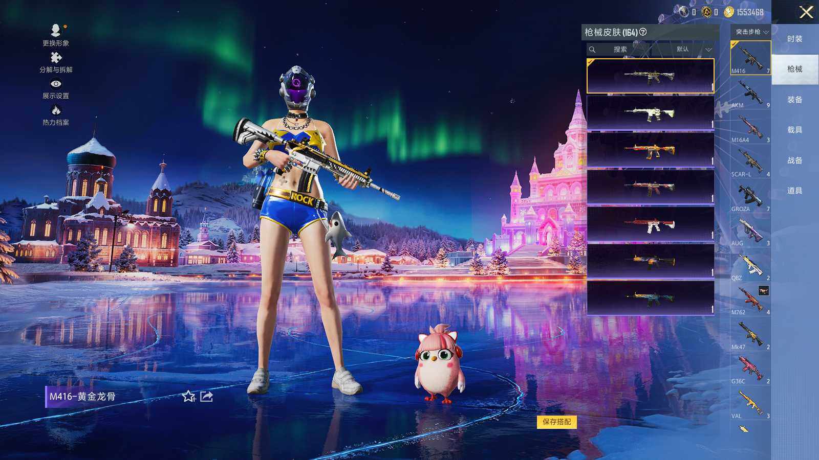 HPLE3415266和平精英账号详情图8 HPLE3415266和平精英账号详情图8