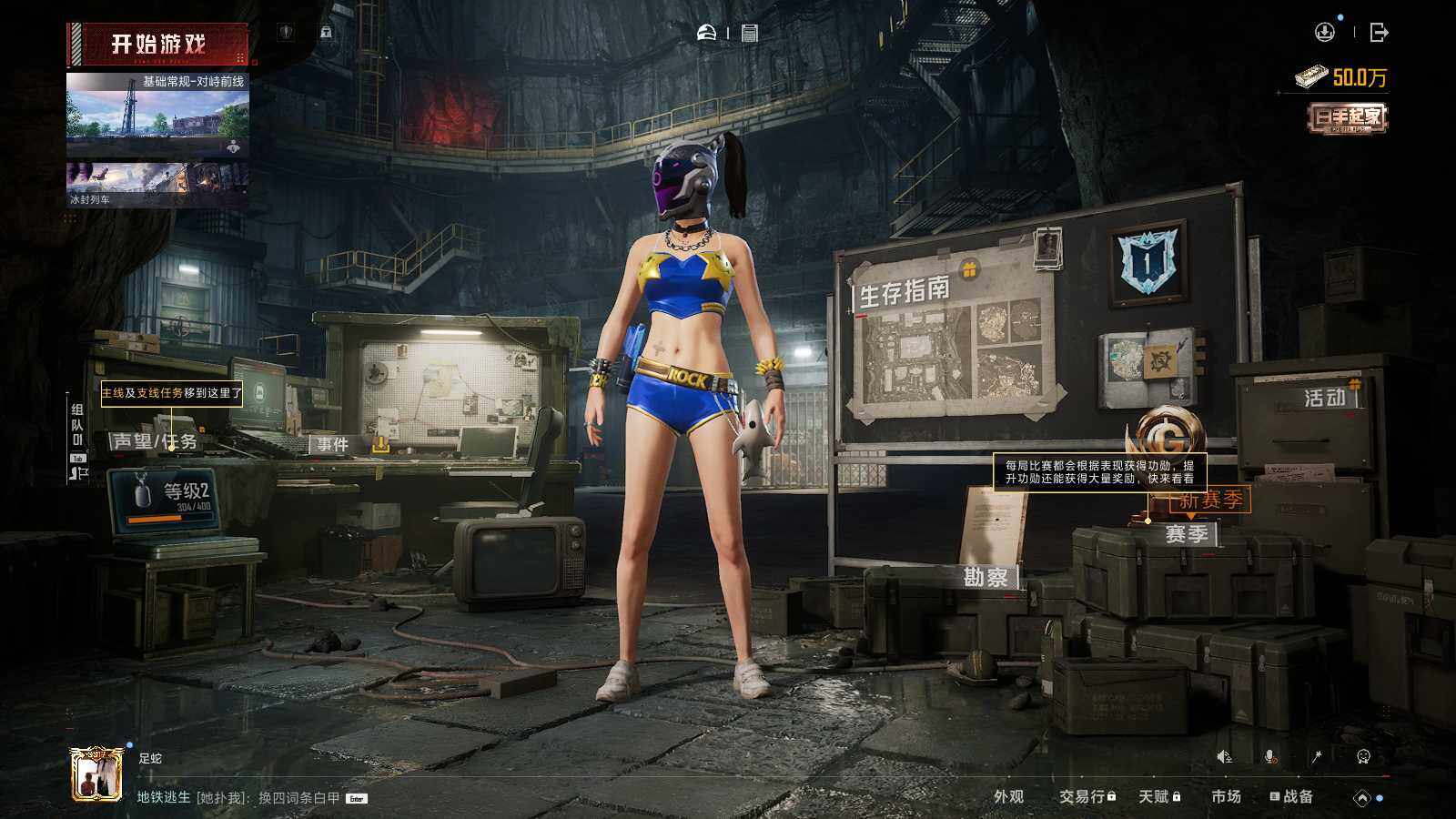 HPLE3415266和平精英账号详情图11 HPLE3415266和平精英账号详情图11