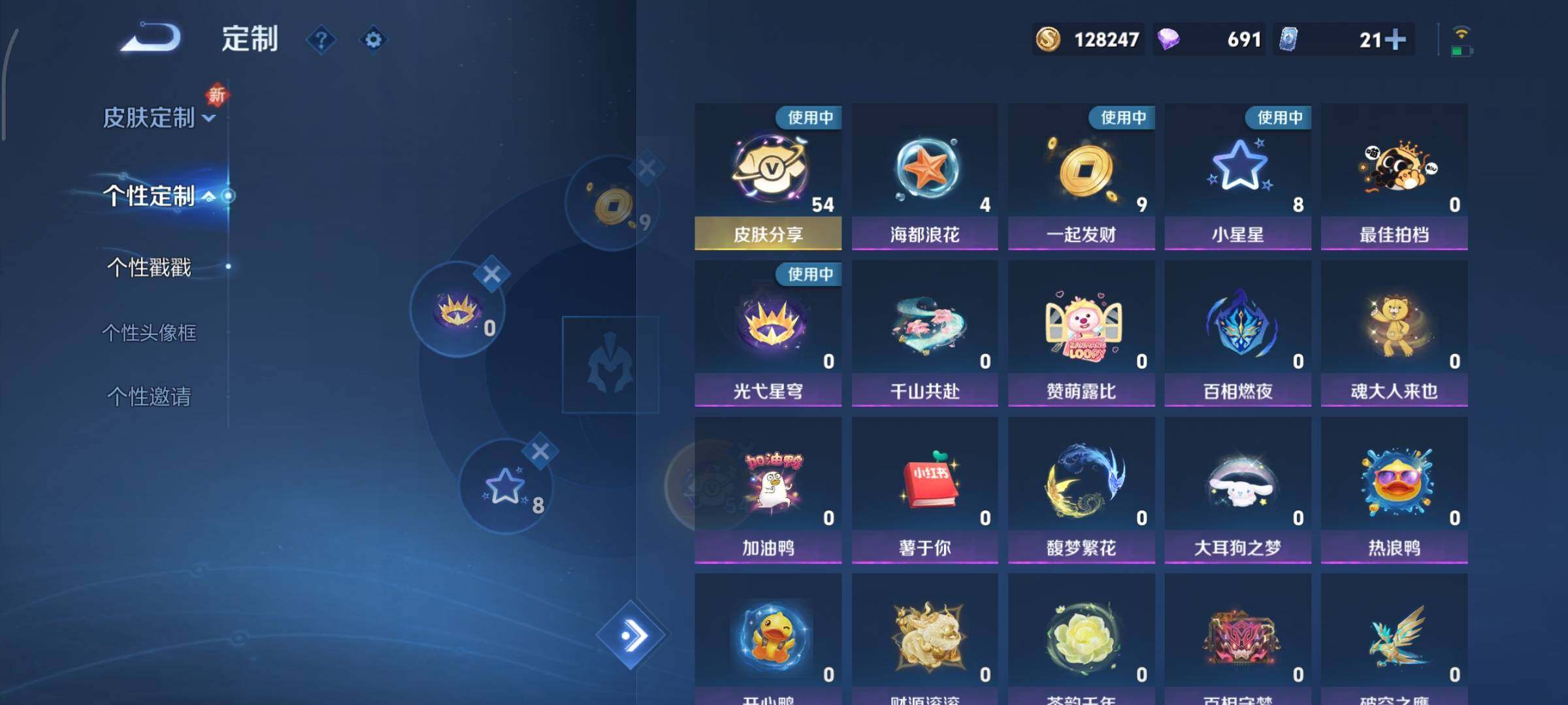 WZCMY3407097王者荣耀账号详情图29