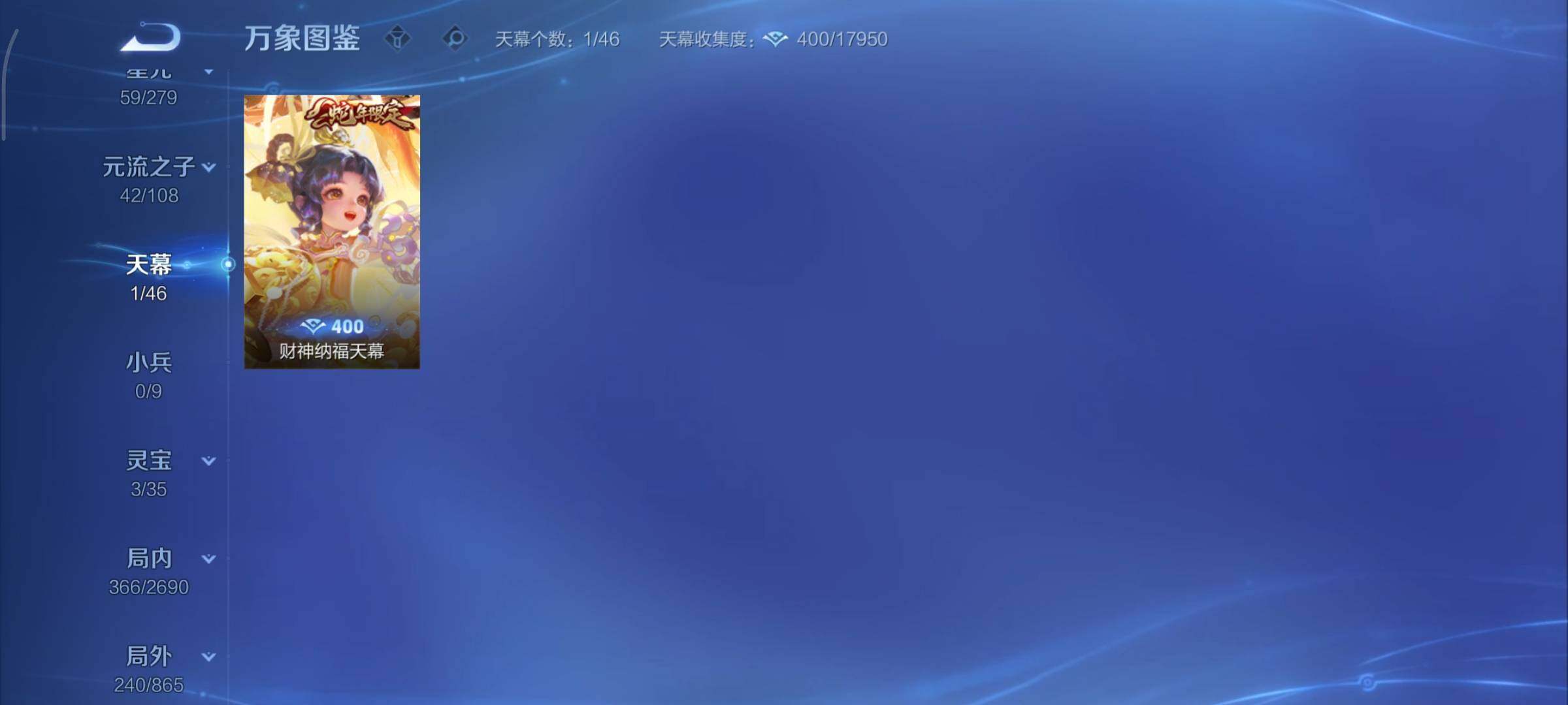 WZCMY3407097王者荣耀账号详情图19