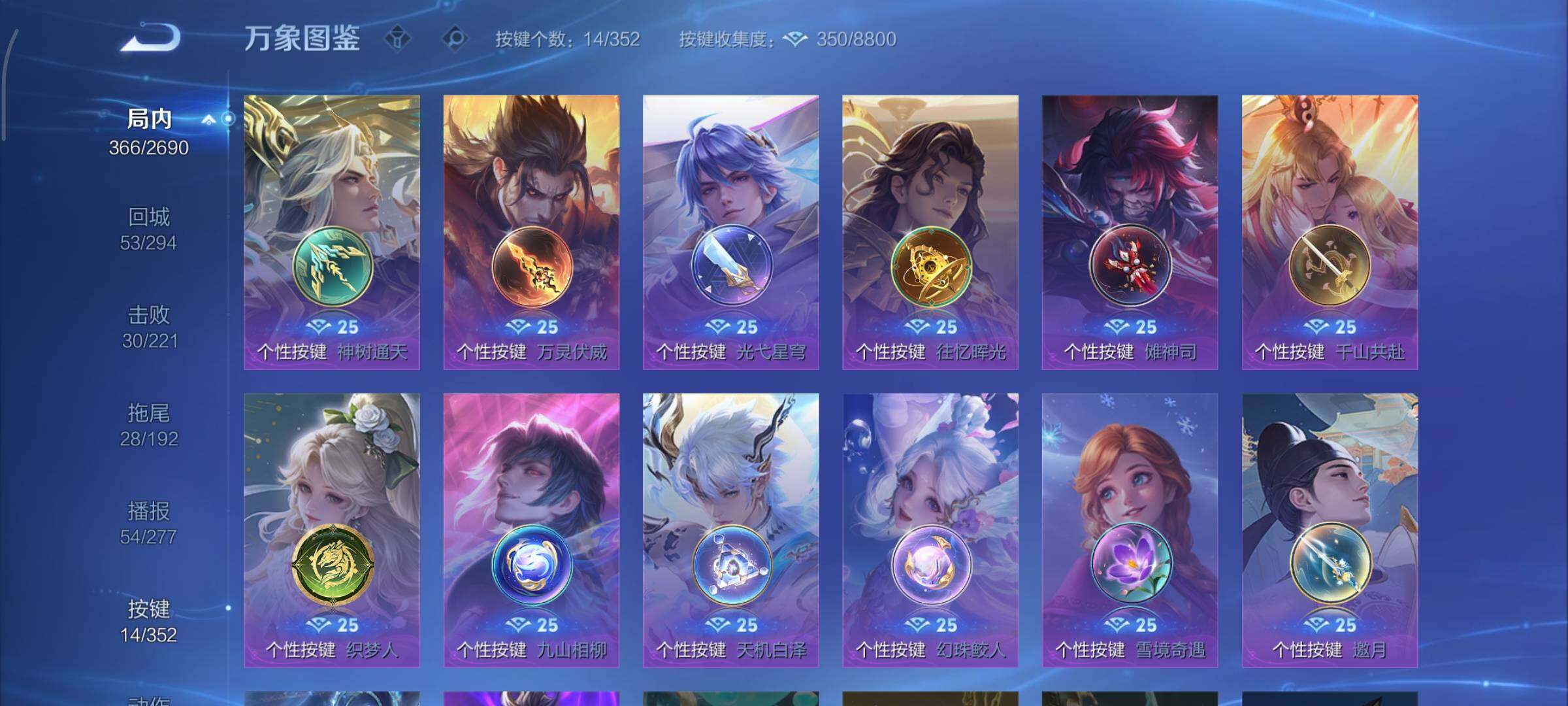 WZCMY3407097王者荣耀账号详情图20