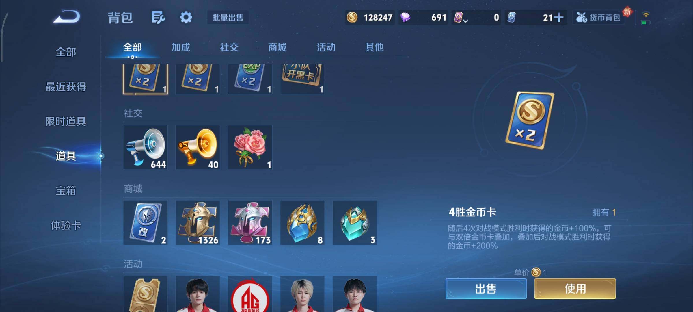 WZCMY3407097王者荣耀账号详情图26