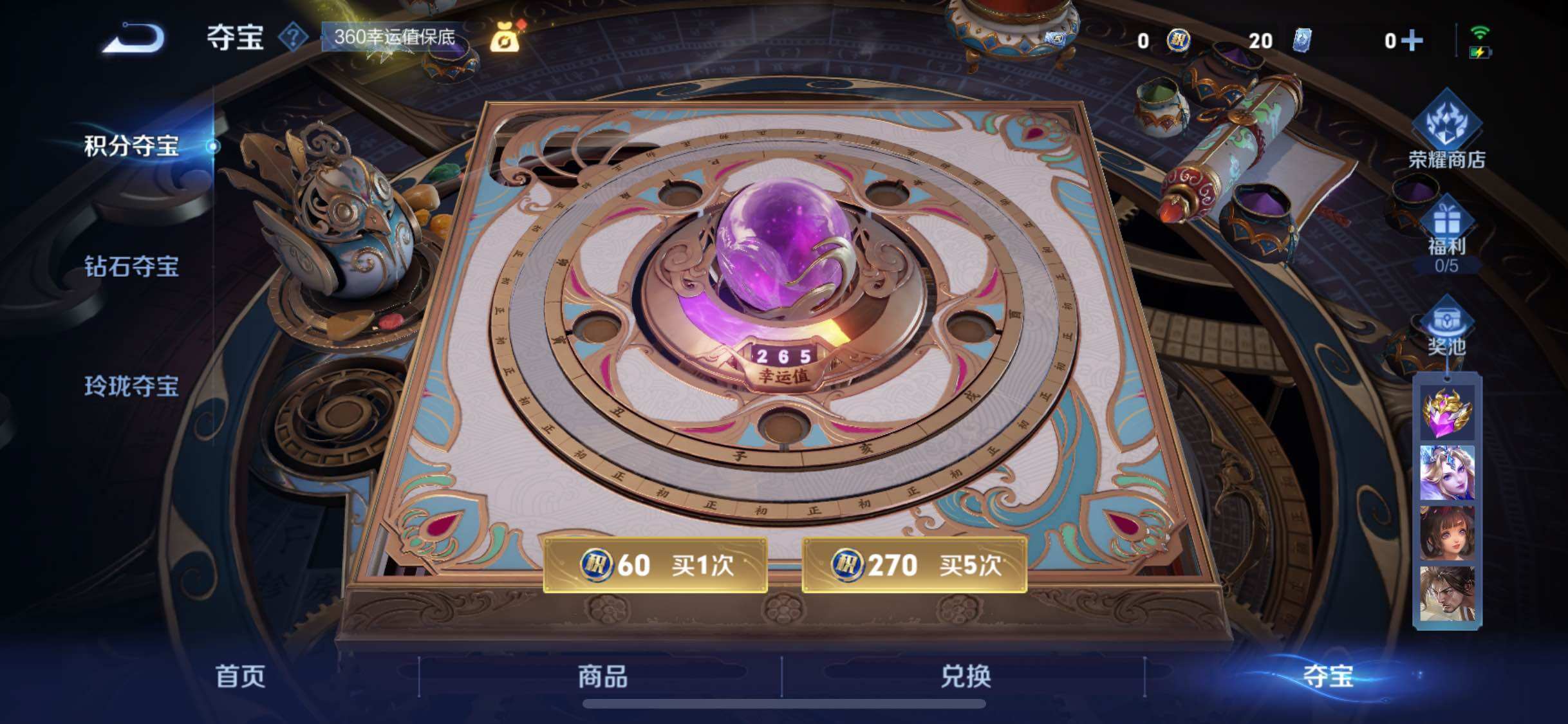 WZCMW3403136王者荣耀账号详情图16