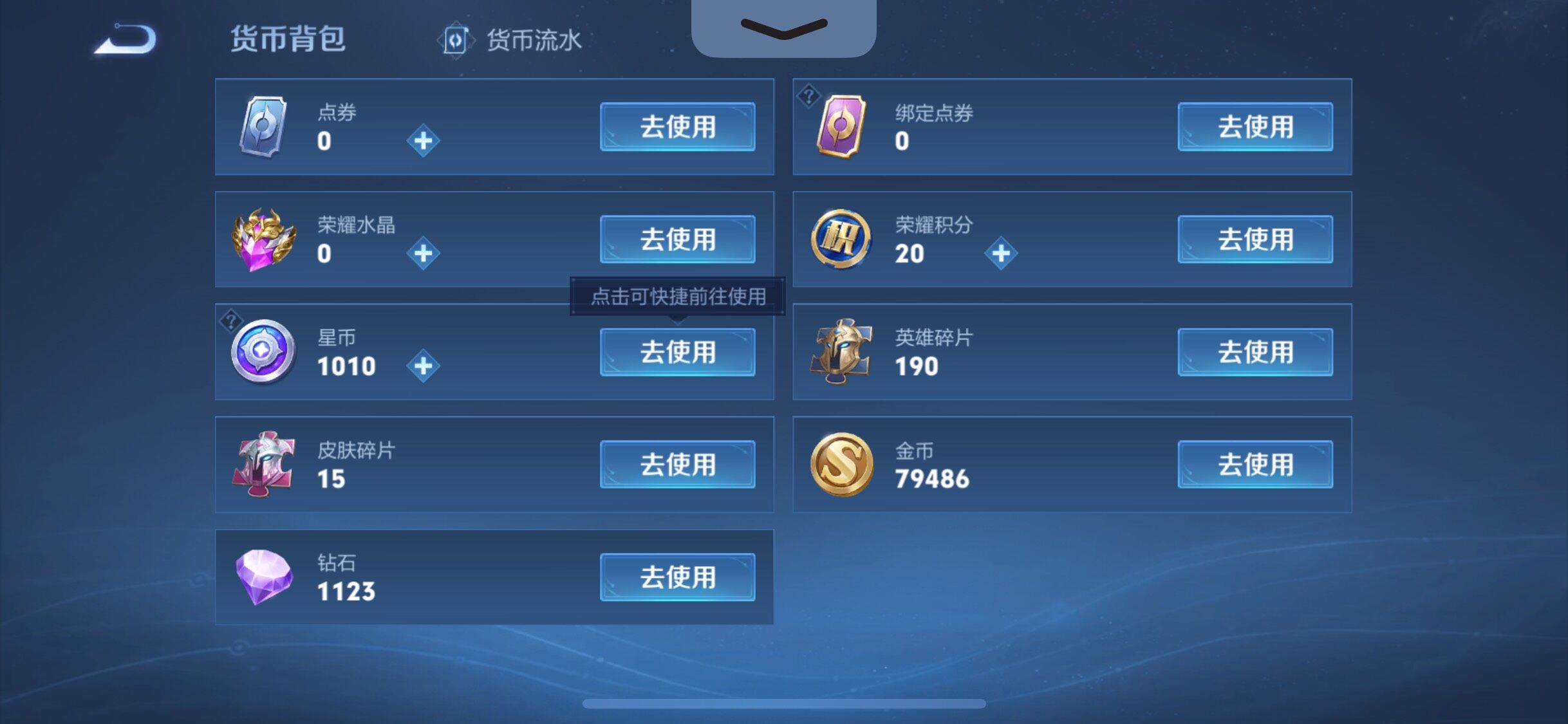 WZCMW3403136王者荣耀账号详情图17