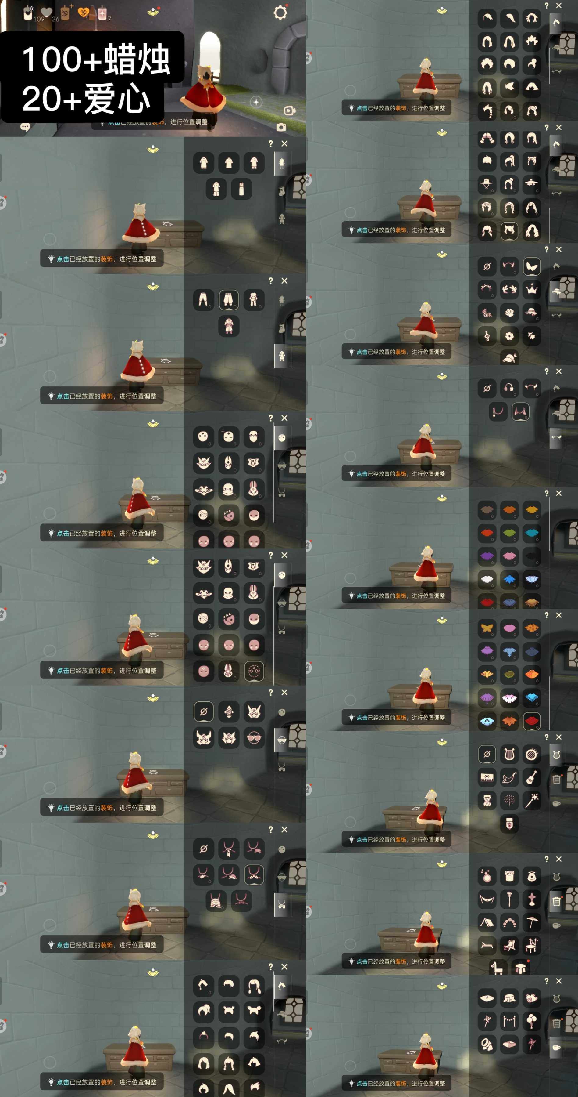 光遇账号华为渠道服WD9537   蜡烛100+    爱心20+
✅渠道:  华渠
✅完成地图: 雨林霞谷墓土
✅季节已毕业:  无
✅热门复刻/活动:武士裤，箬笠，花环，红耳机，黑金白金，海洋斗，彩虹斗
✅礼包: