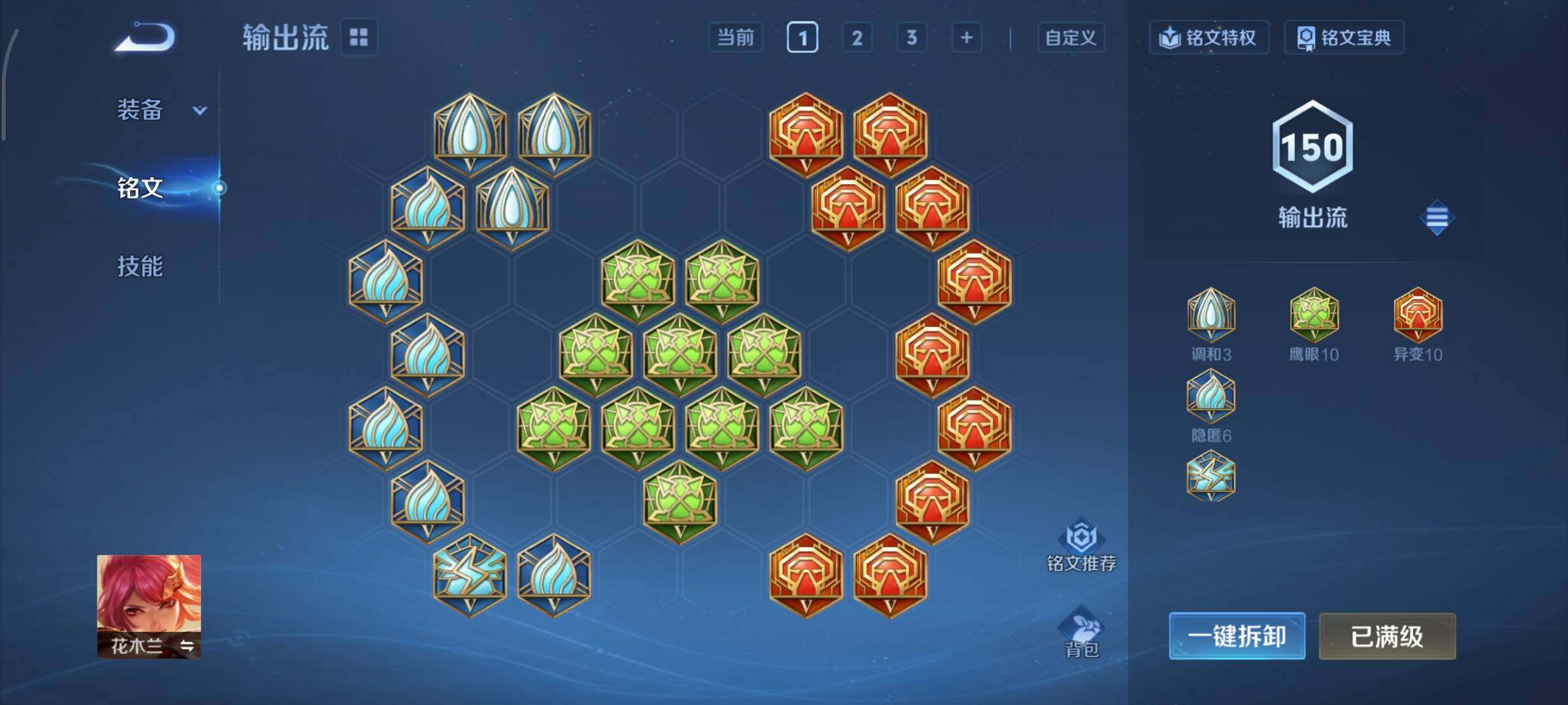 WZCMY3406135王者荣耀账号详情图15