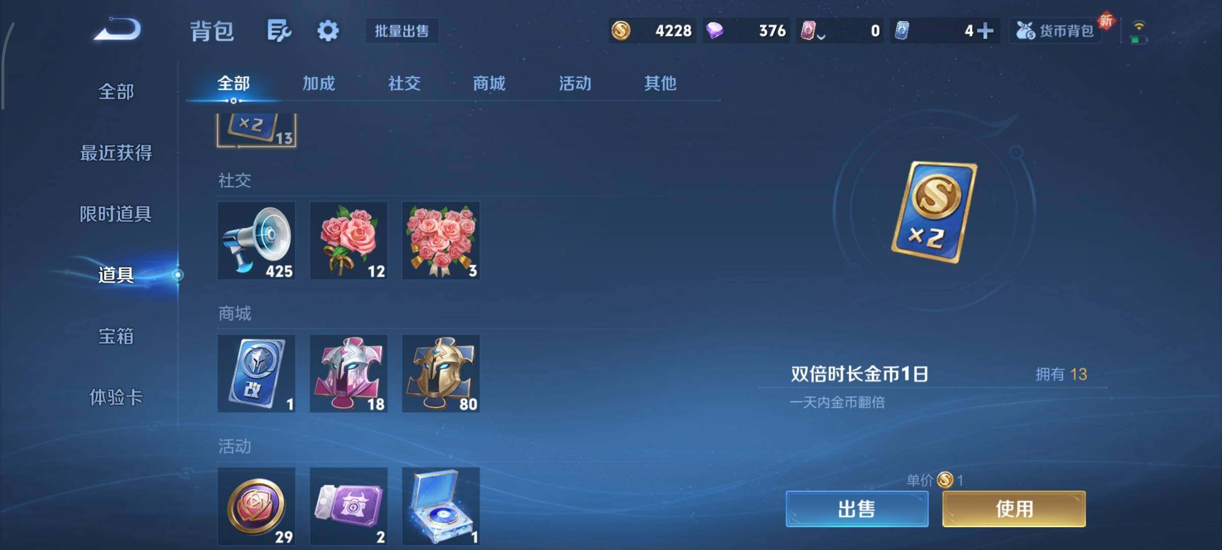 WZCMY3406135王者荣耀账号详情图16