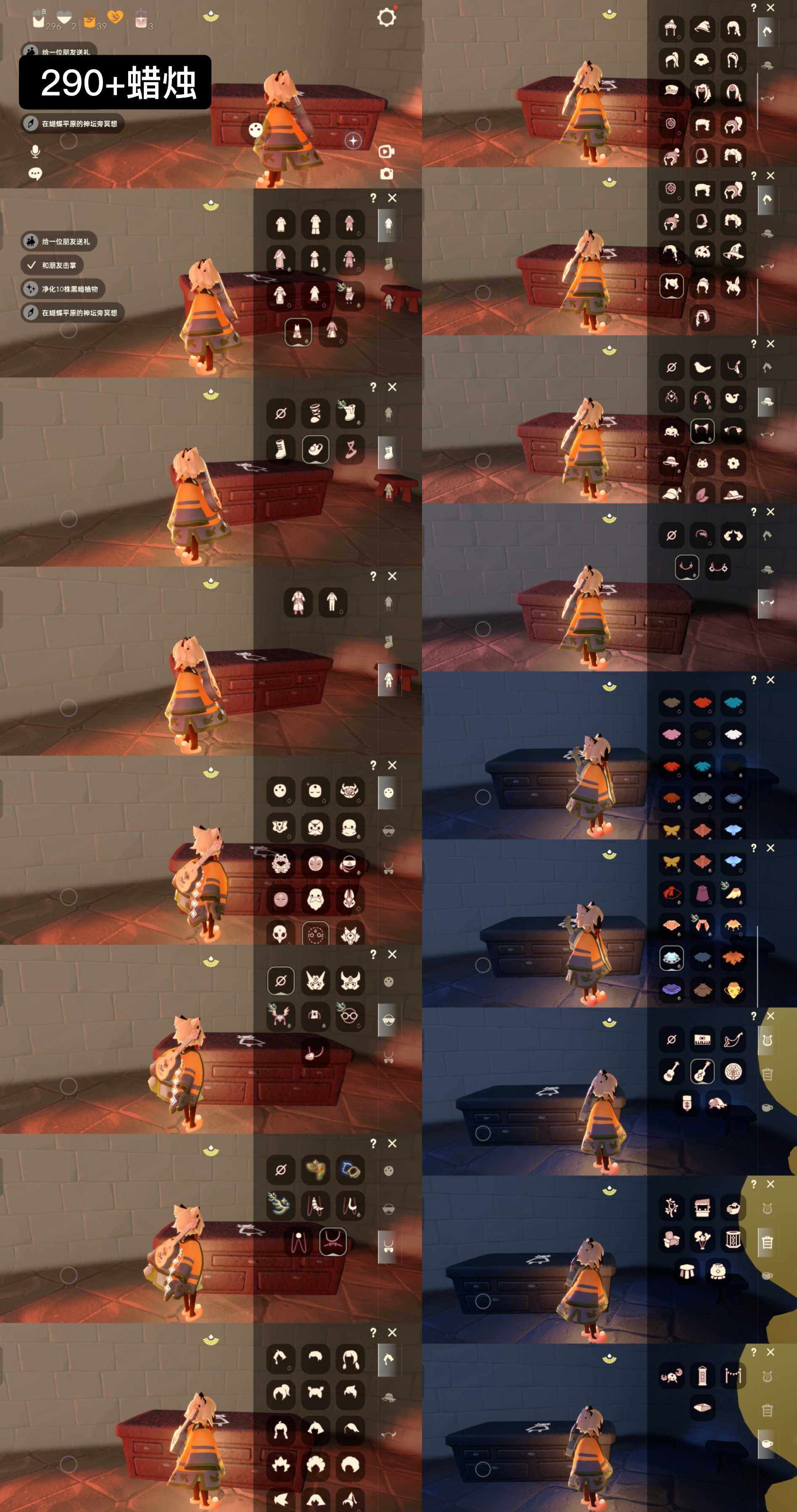 光遇账号B服WD9539    哔哩哔哩
【毕业图】霞谷
【蜡烛】290+
【爱心】2
【稀有礼包】兔子拖鞋，巫师帽，玉兔发饰，鲤跃龙门，蝙蝠斗，音韵吉他，遥鲲披肩斗篷，日光耳环，南瓜头，金鳞耳饰，冥龙套装，皮